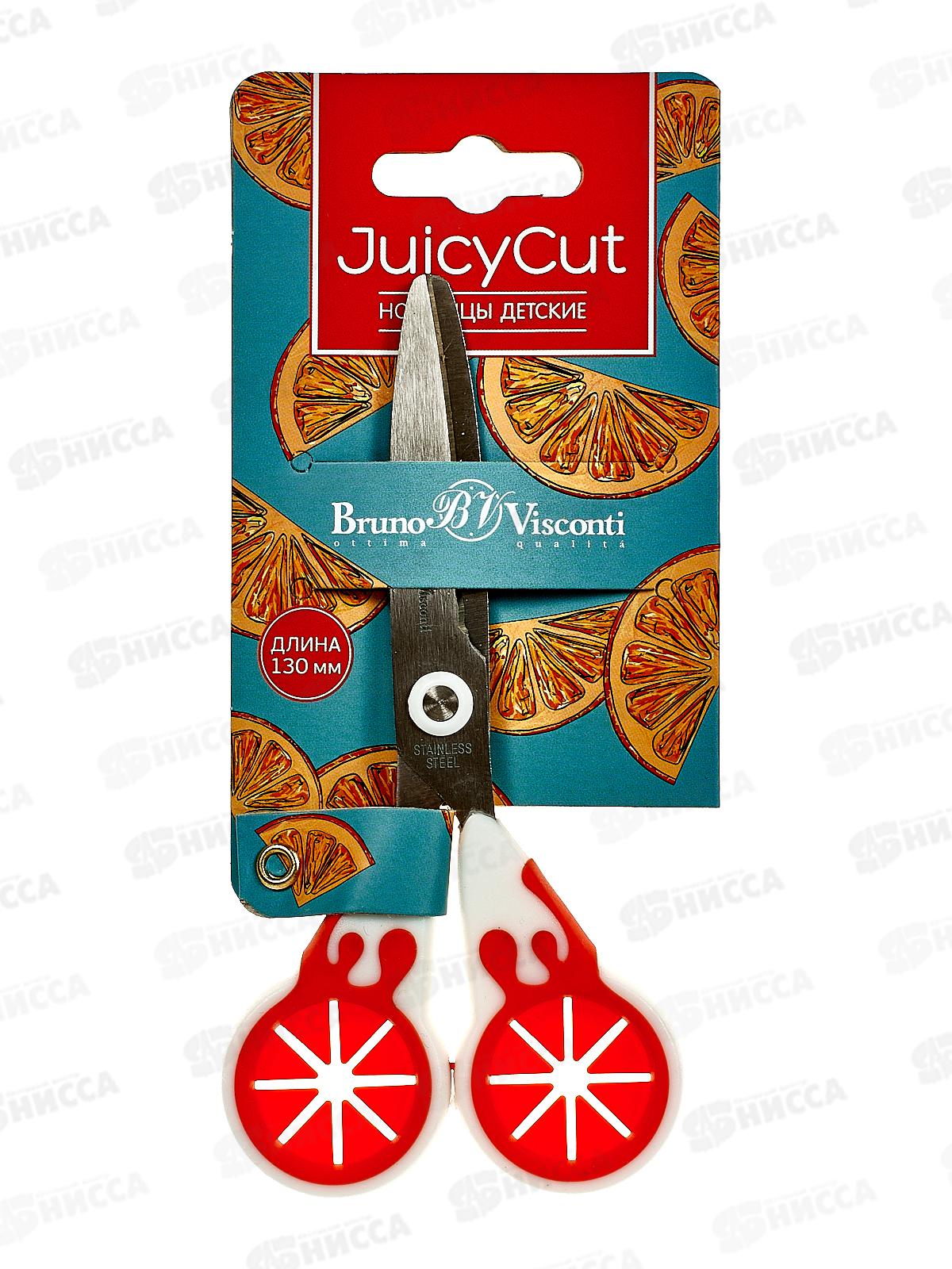 Ножницы детские АЛЬТ Juicy cut 13см,60-0049/01*12