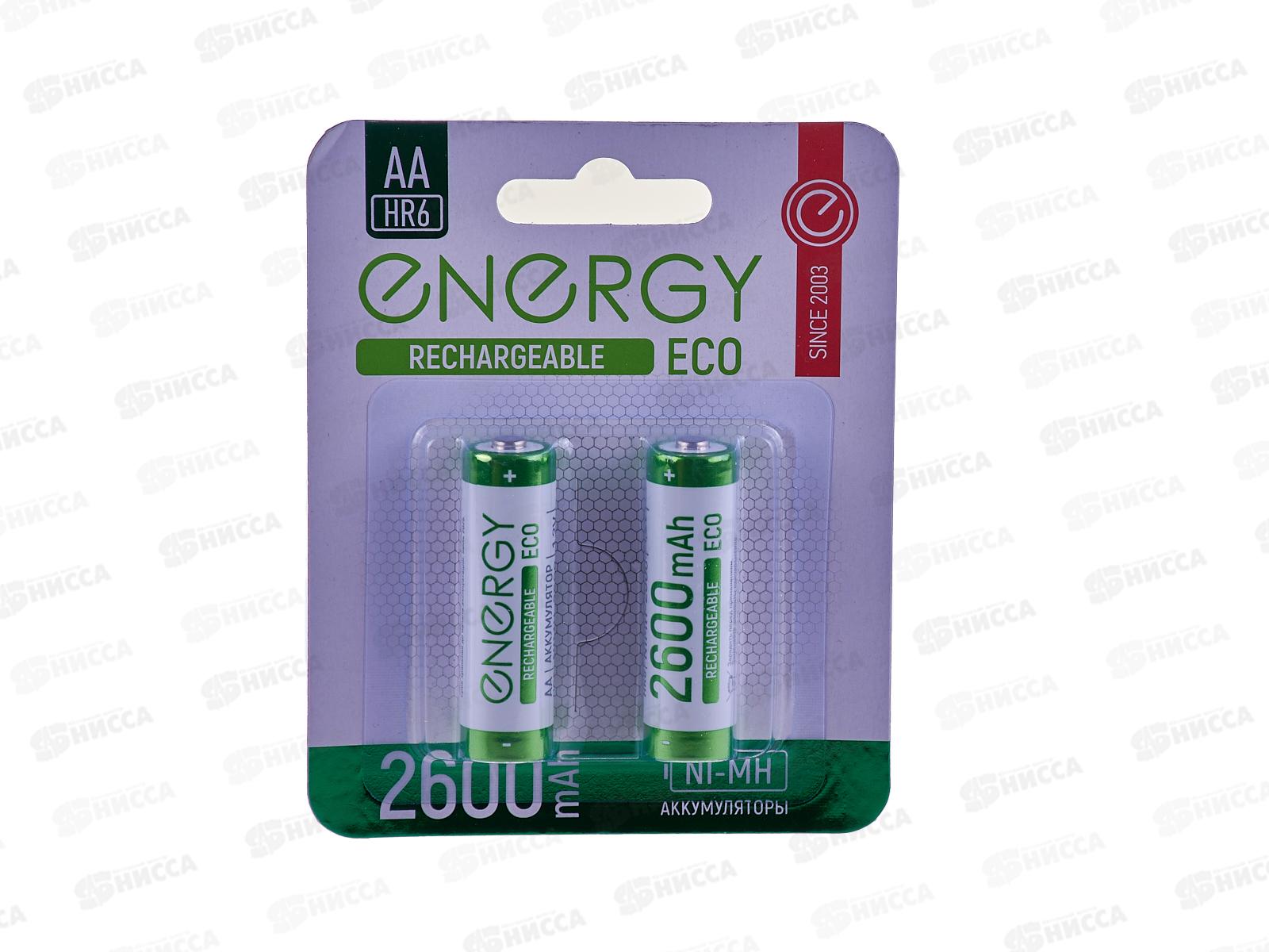 Батарейка Аккумулятор Energy Eco NIMH-2600-HR6/2B AA 2шт на блистере 104989