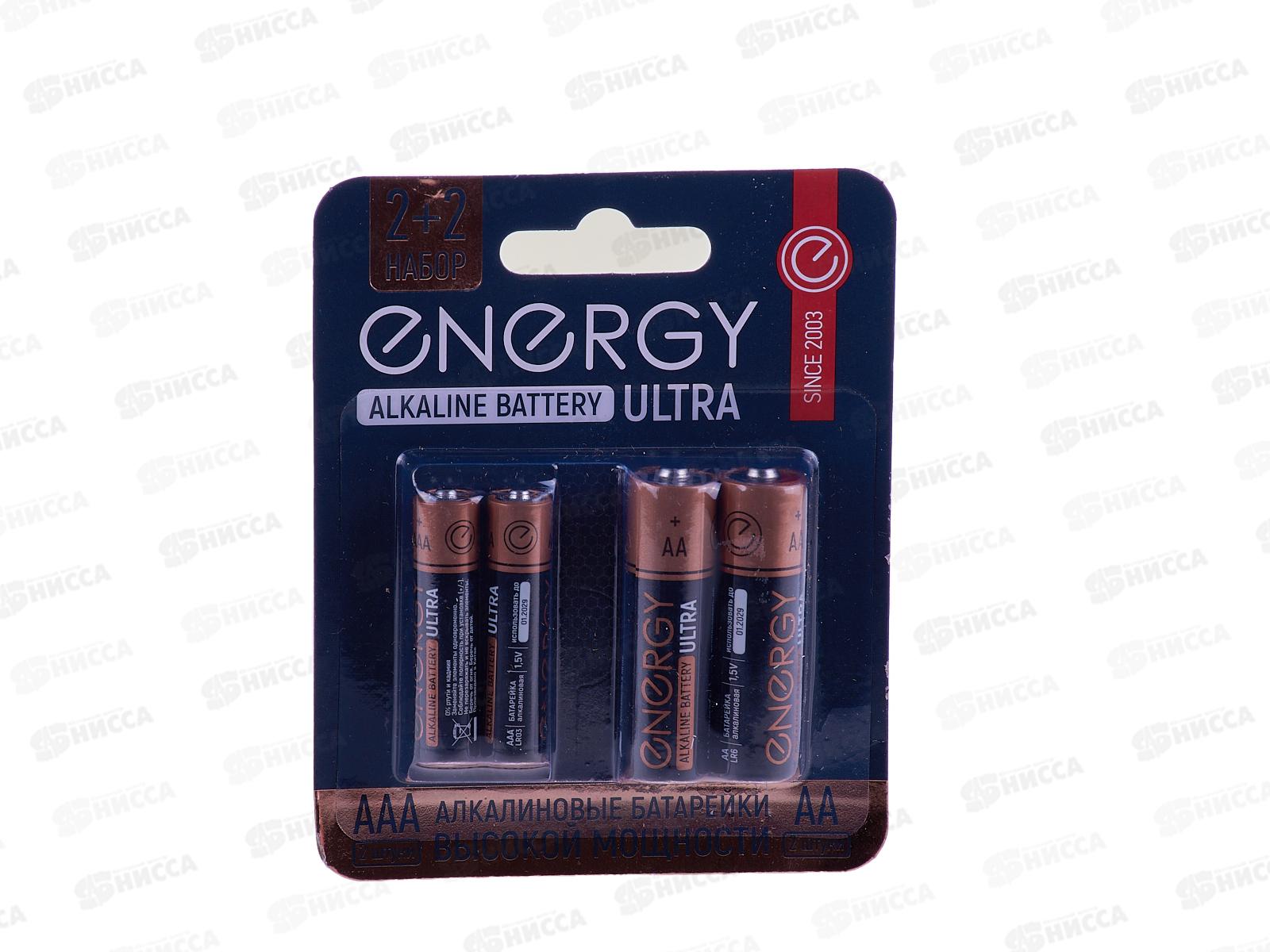 Батарейка Energy ultra LR6+LR3/4B AA+AAA 4шт на блистере 104981 *80