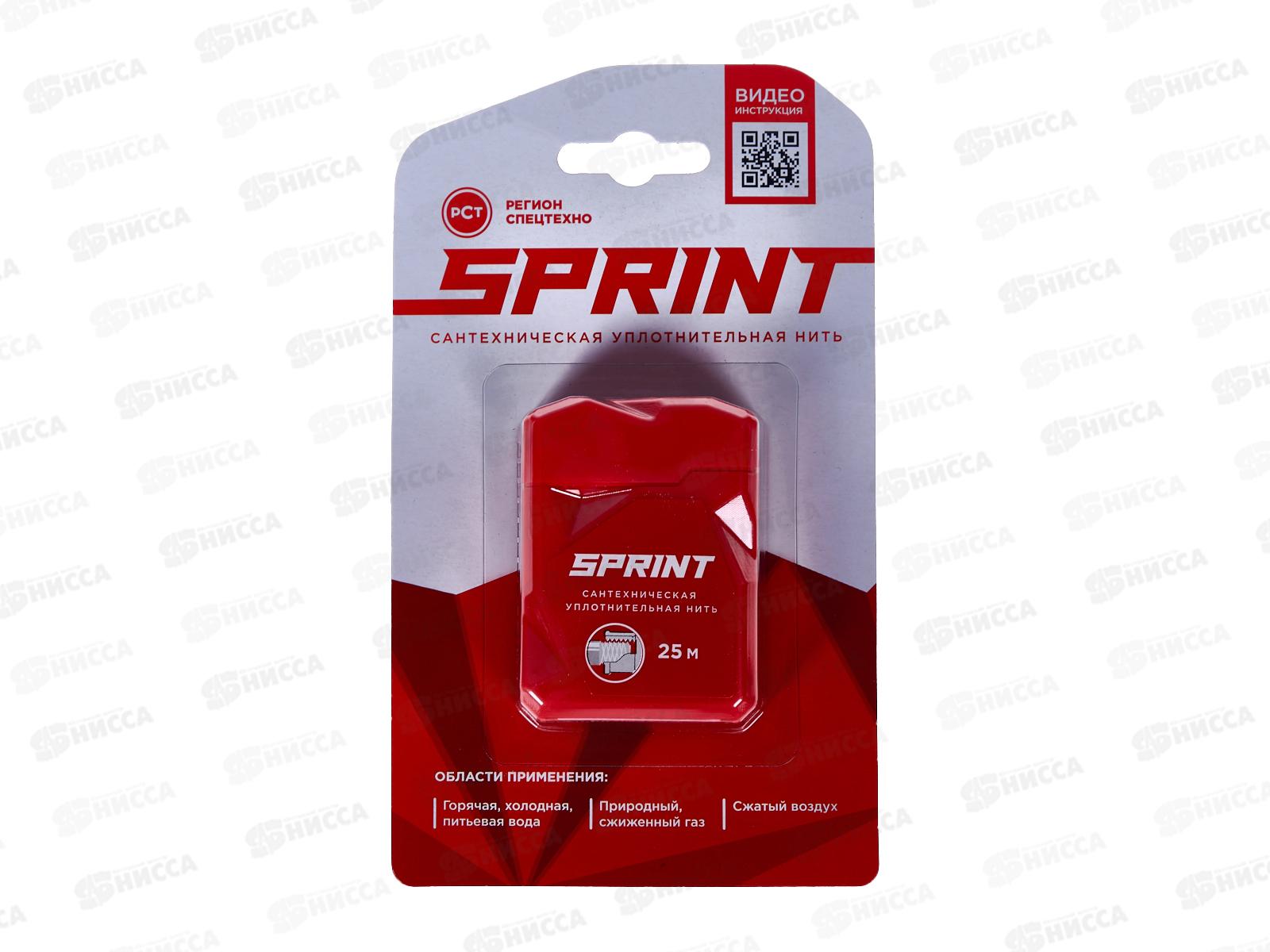 Нить сантехническая для герметизации резьбовых соединений 25м SPRINT *50