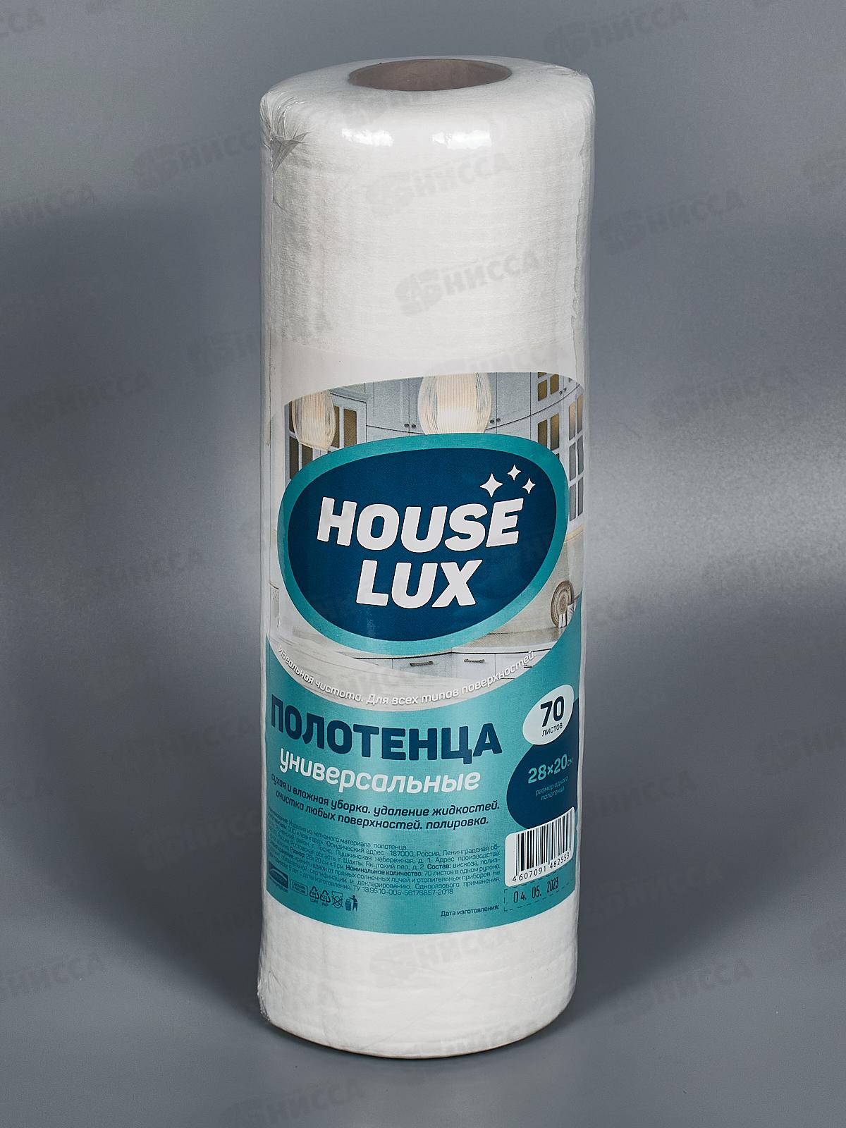 House Lux салфетка 28*20 №70 спанлейс 45г/м2 рулон гофра 82553 *20