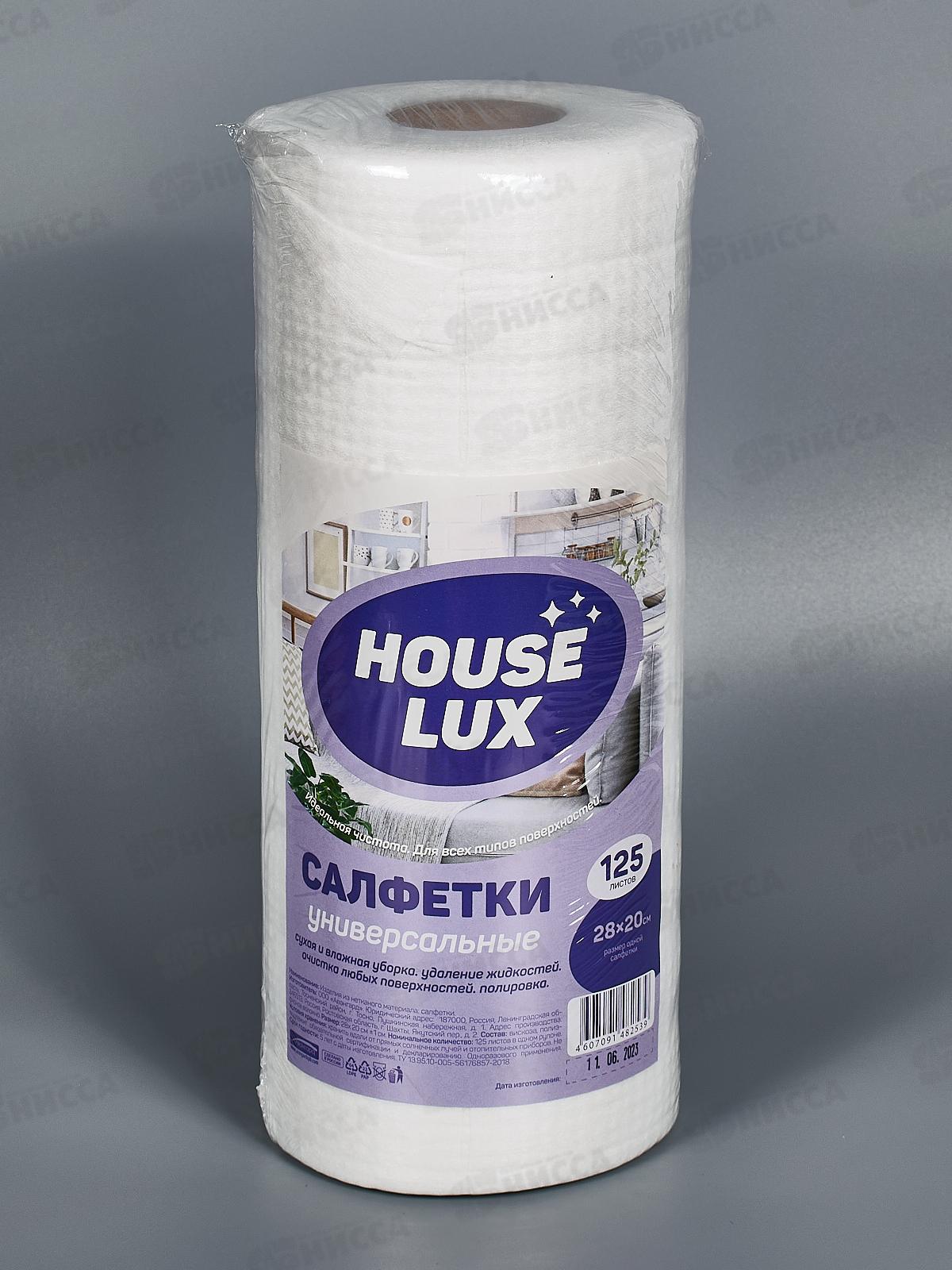 House Lux салфетка 28*20 №125 спанлейс 45г/м2 рулон гофра 82539 *12