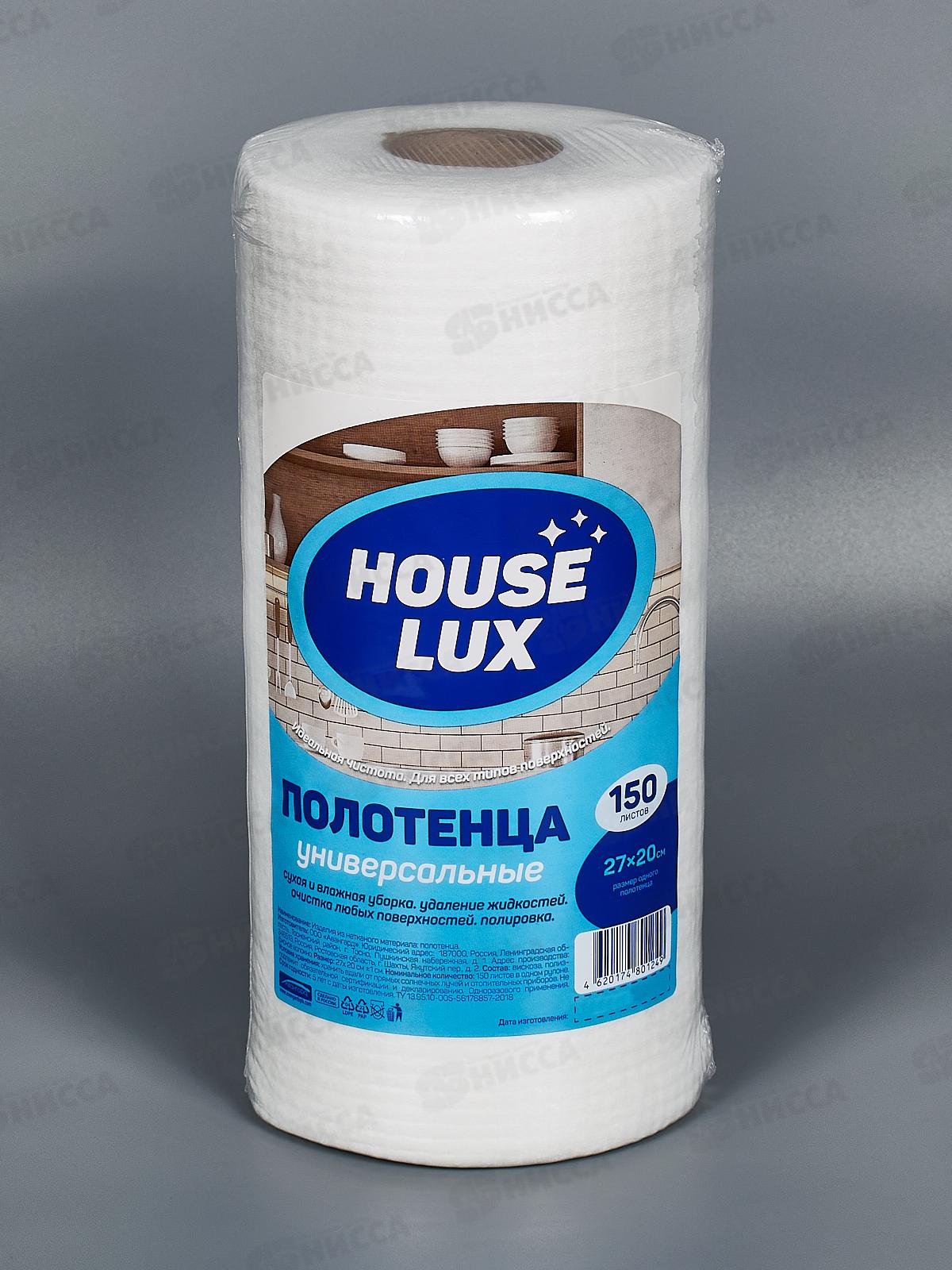 House Lux салфетка 27*20 №150 спанлейс 45г/м2 рулон гофра 80124 *12