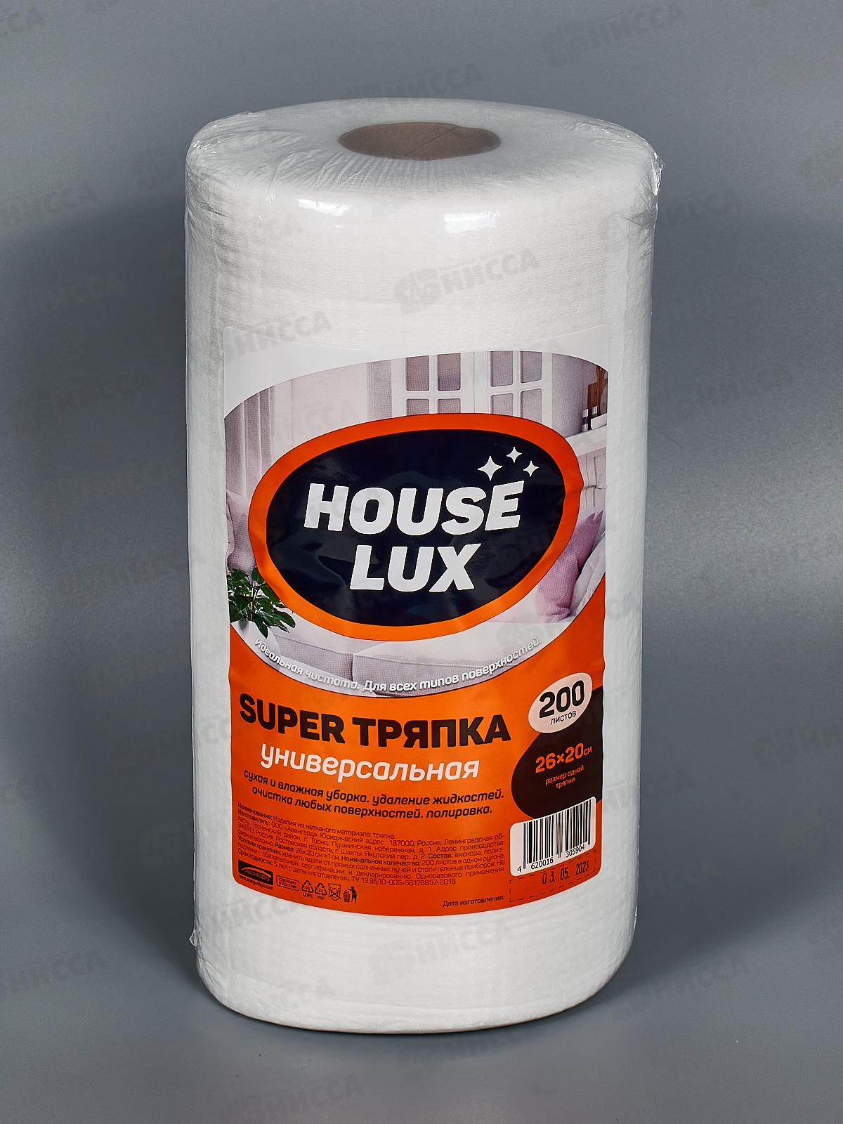 House Lux салфетка 26*20 №200 спанлейс 45г/м2 рулон гофра 05904 *8