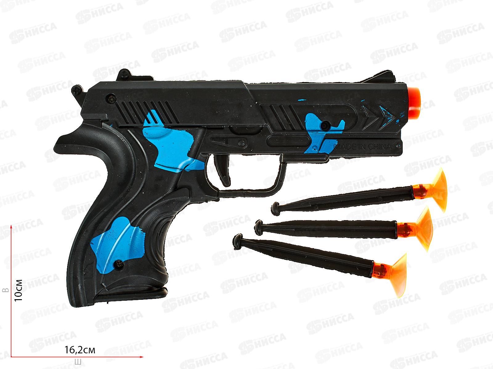 Пистолет с пулями-присосками (16х2,2х10см) 3 пули 2095995 в пакете