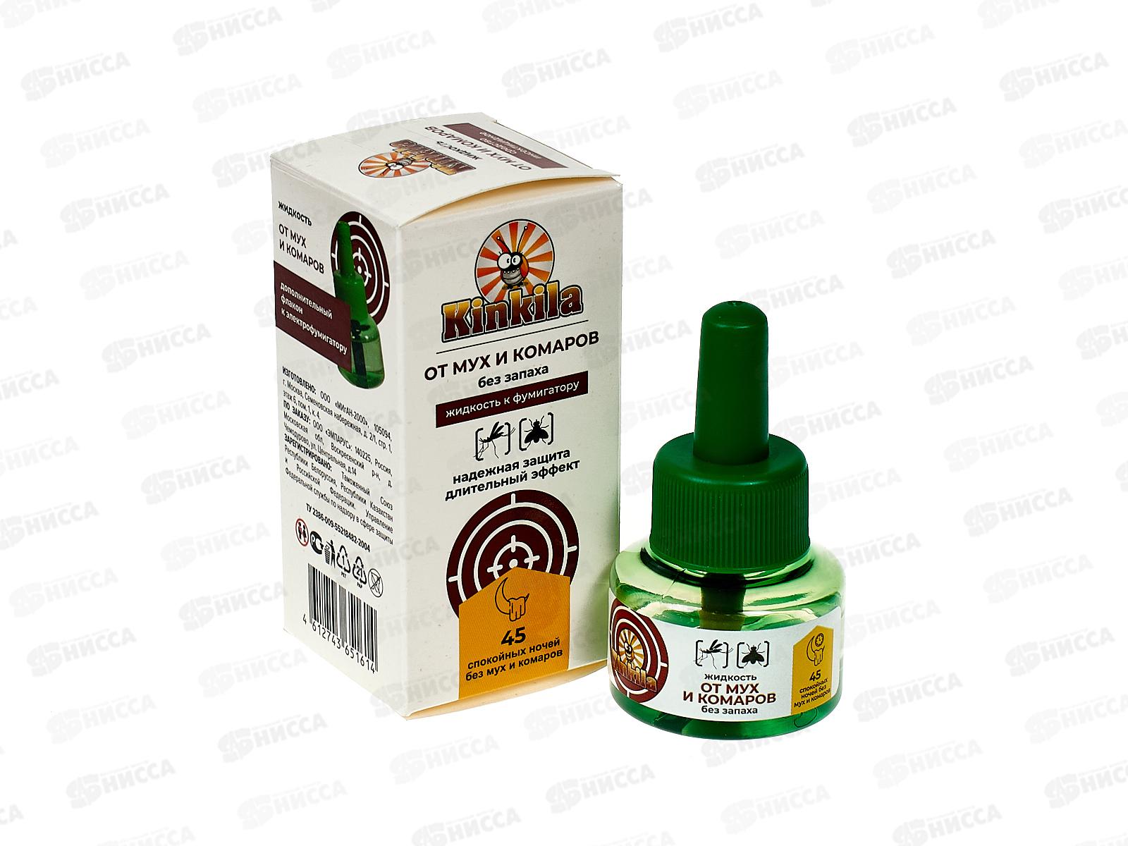 Кинкила Жидкость 45 ночей от мух и комаров 30мл *24