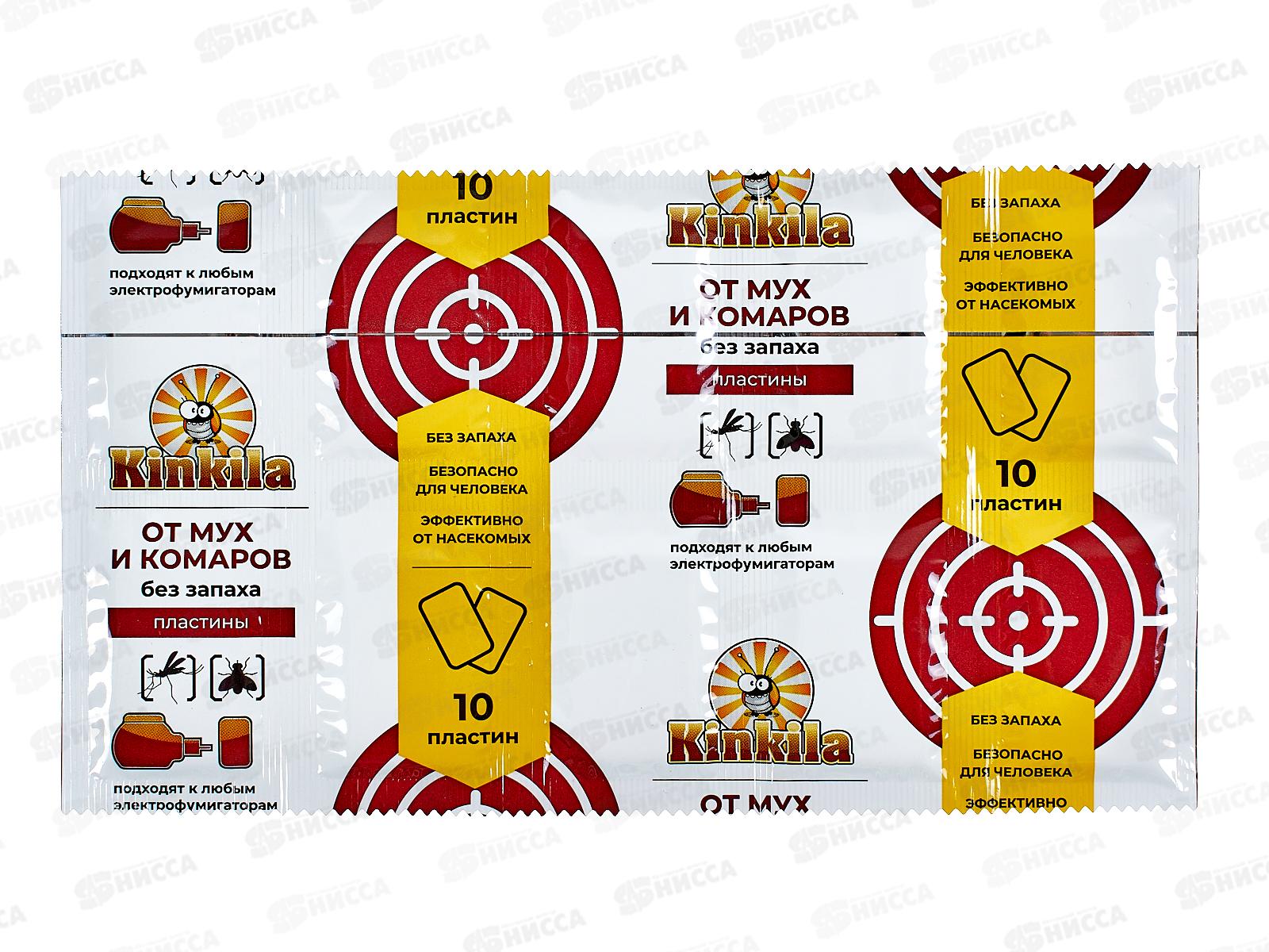 Кинкила Пластины от мух и комаров без запаха 10шт *200