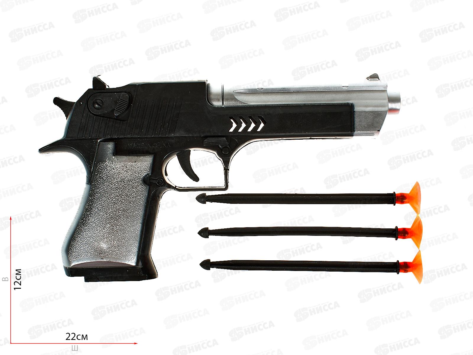 Пистолет с пулями-присосками (22х3х12см) 3 пули 2180280 в пакете