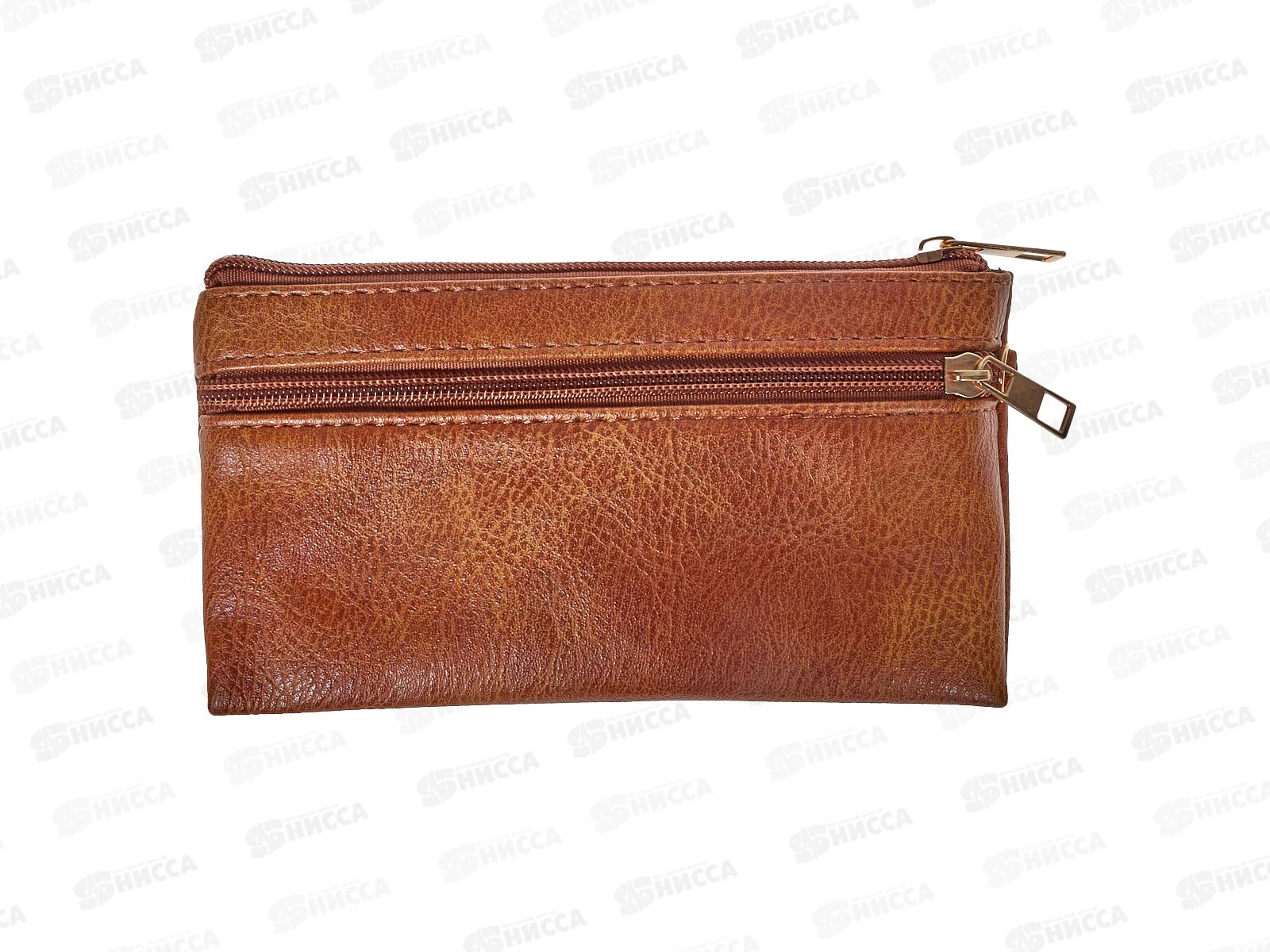 Кошелёк 3 отдела мягкий с ручкой №531