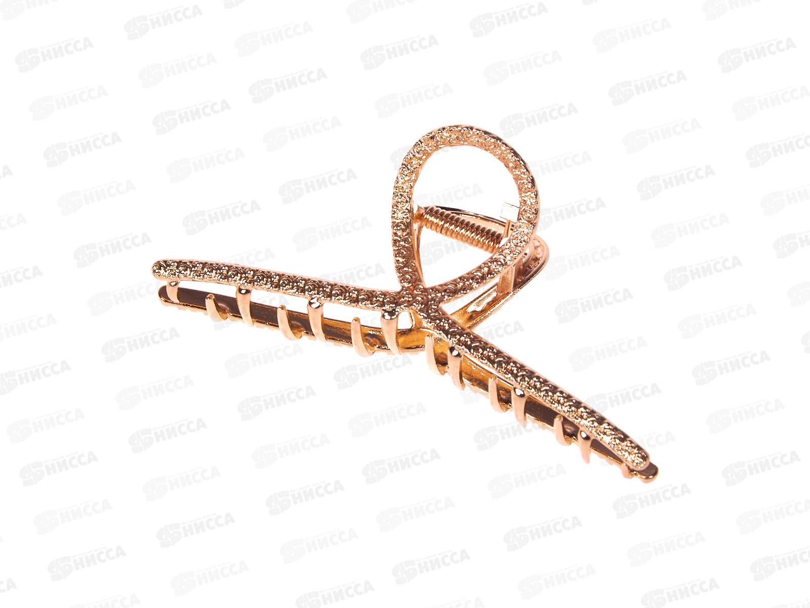 Краб металлический под золото 11 см. №7655