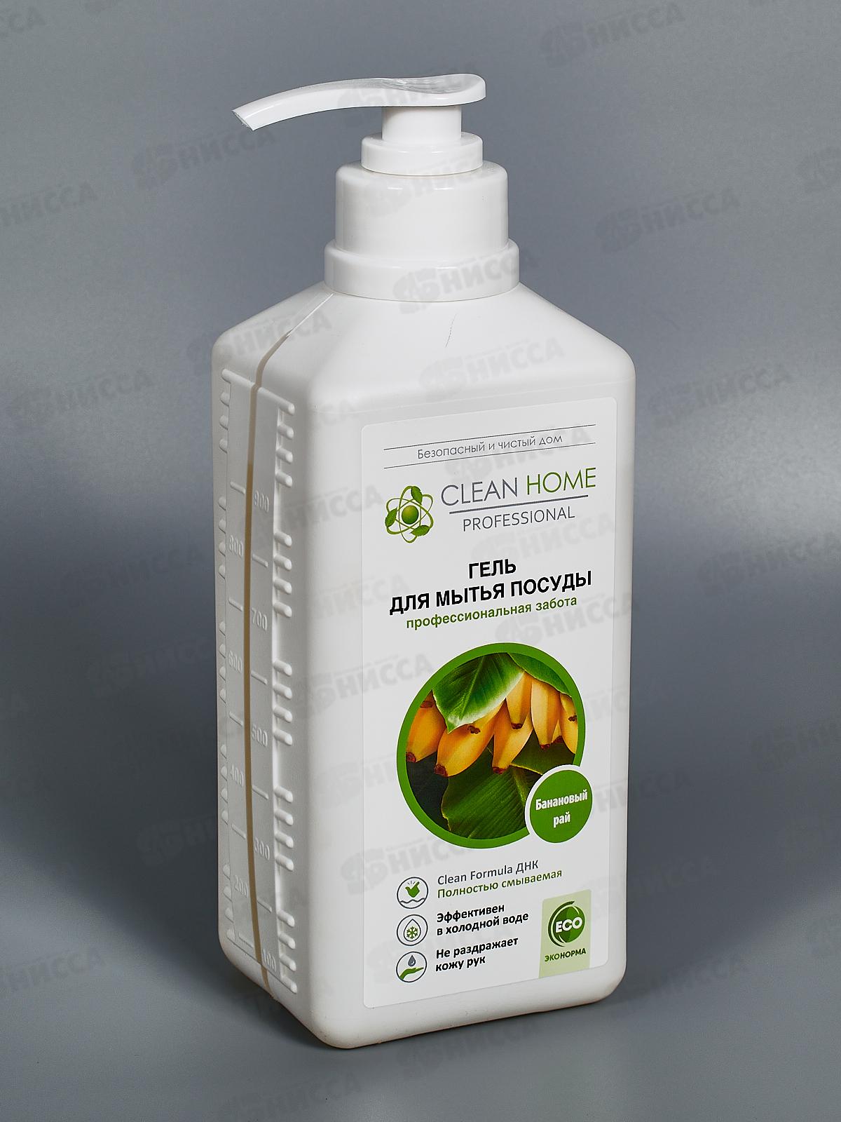 CLEAN HOME Гель для посуды Банановый рай с дозатором 1л  *10