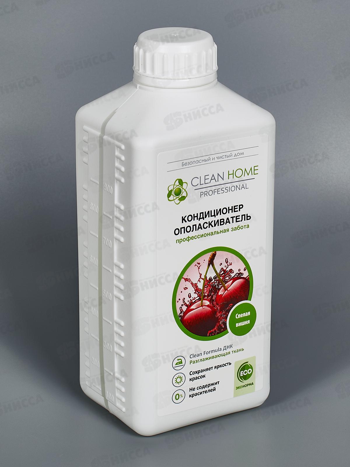 CLEAN HOME Кондиционер-ополаскиватель Спелая вишня 900мл  *10
