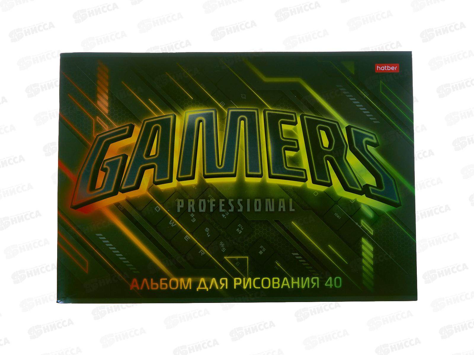 Альбом д/рис.40л Hatber Геймеры,082472 *7/35