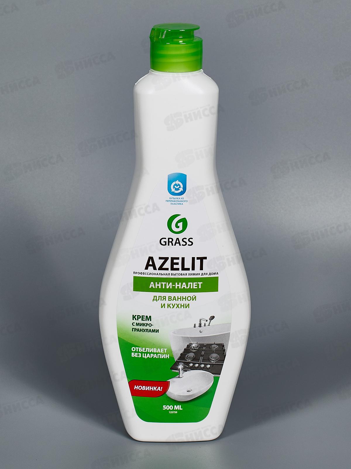 Azelit чистящий крем для кухни и ванной комнаты 500мл 125759  *8