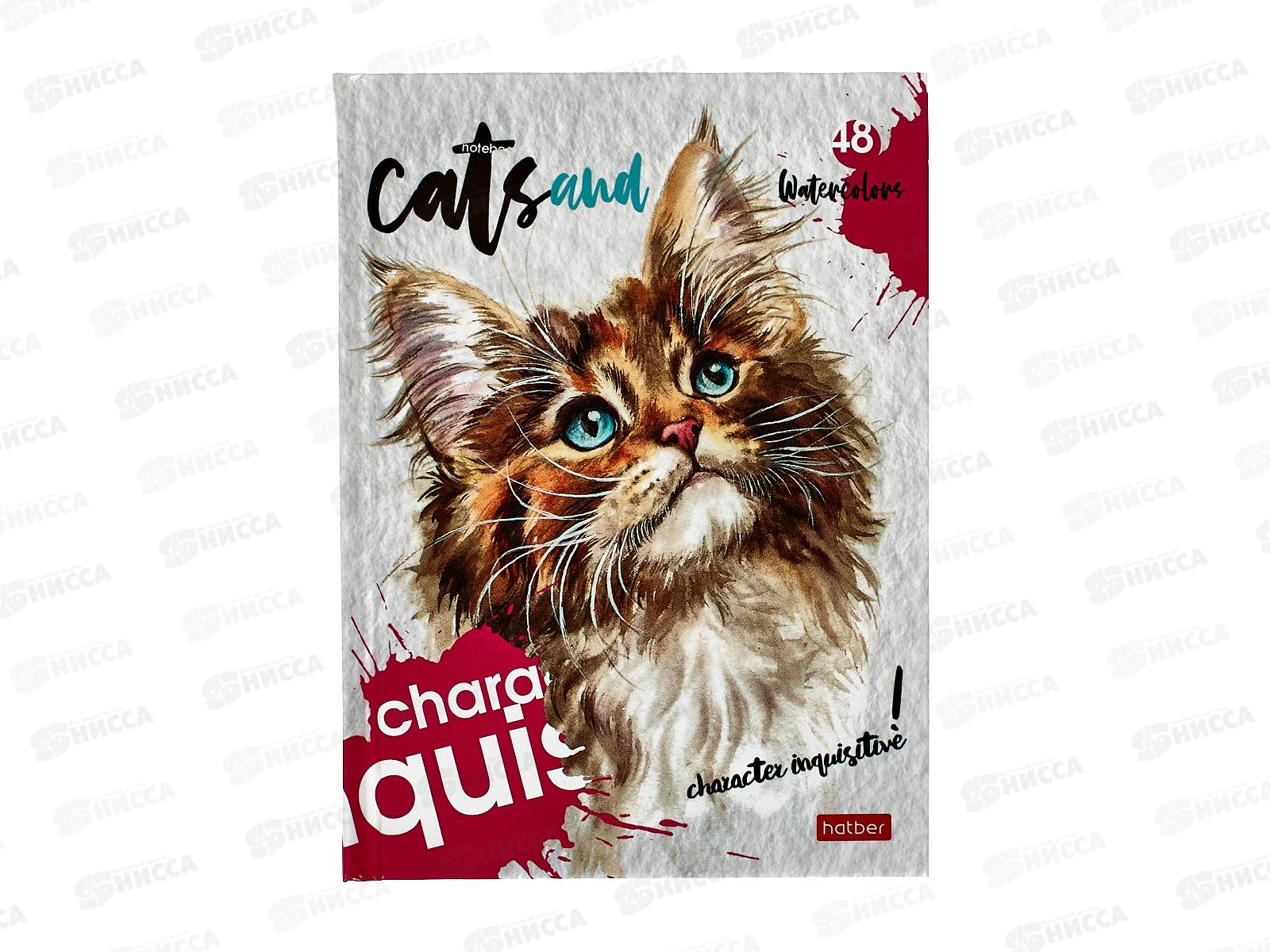 Записная книжка Hatber А6 48листов Живой взгляд,29848*144