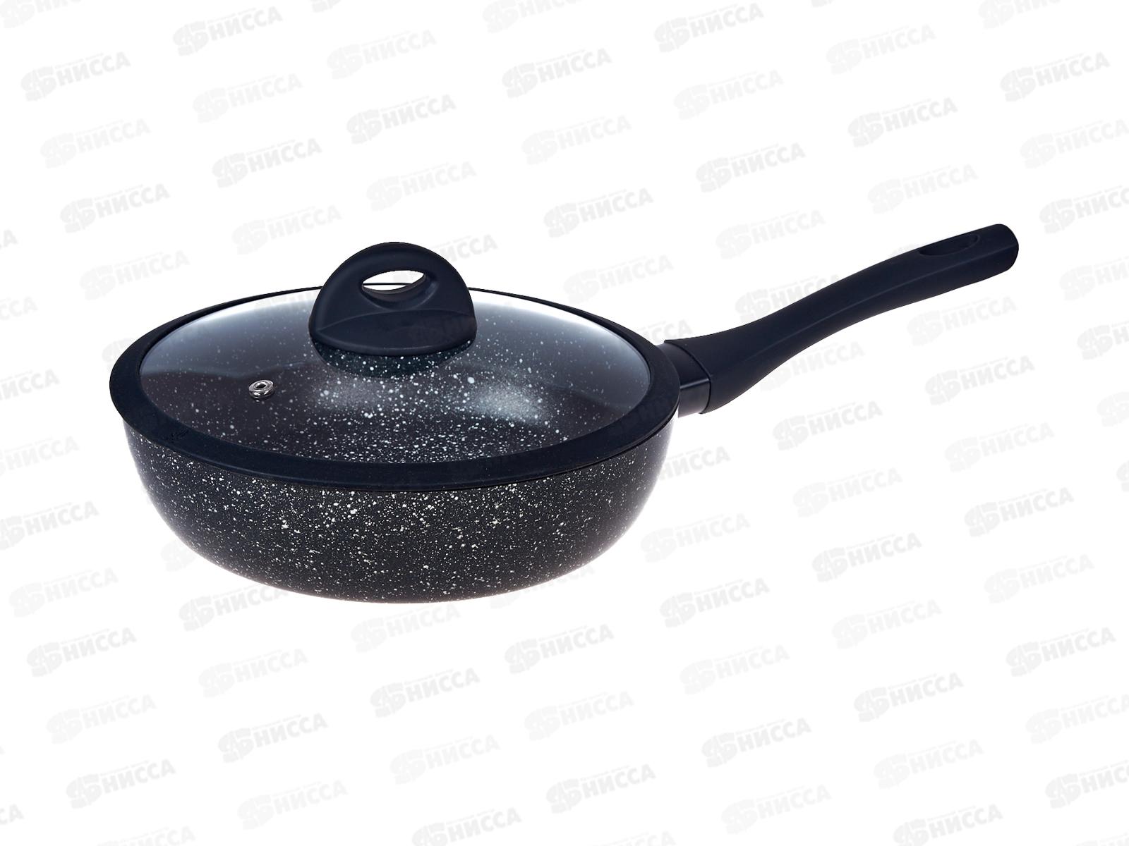 Сотейник Hi-Black d240 стеклянная крышка HB-020