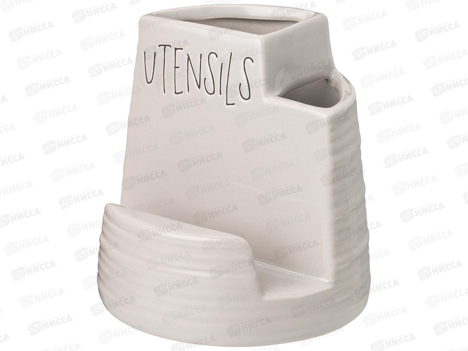 Подставка для кухонных аксессуаров и губки Cristal 13*13*13.5см 157-224