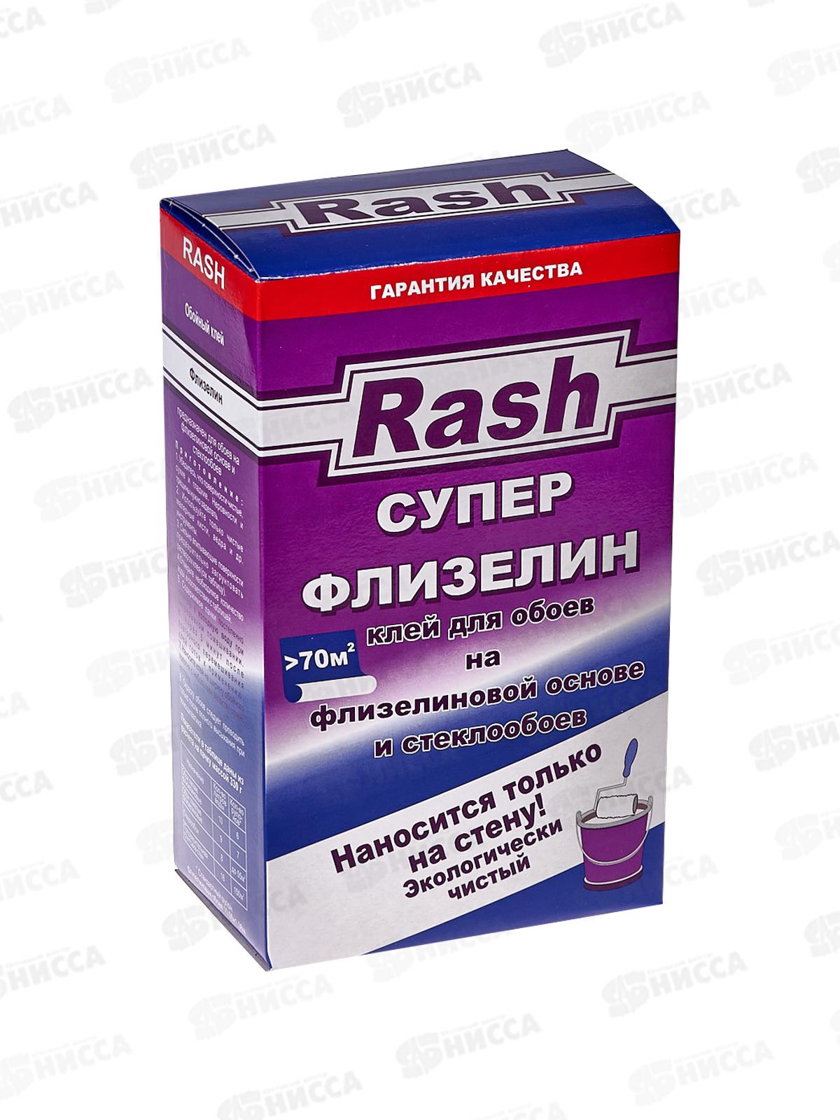 Клей RASH обойный супер флизелин 330г  *12