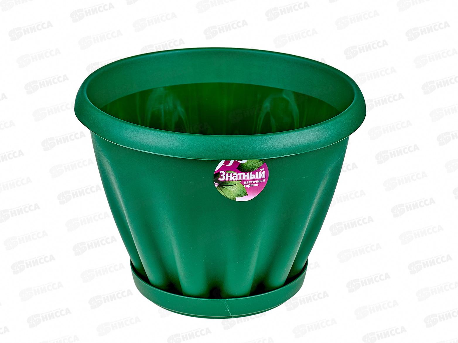 Горшок Знатный D225мм 3,9л с/подст Темно-зеленый М303ТЗ *16