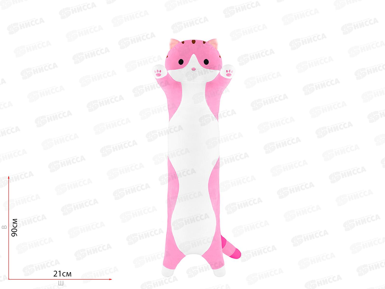 Кот Батон Розовый, 90см, 21306/90/Роз