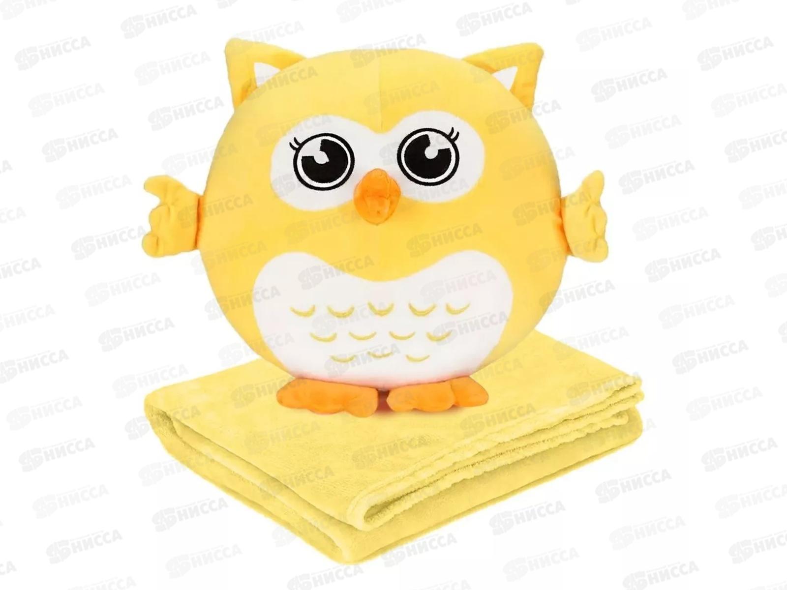 Плед Жёлтый Совёнок, 30см, 215220-30-Ж Maxitoys