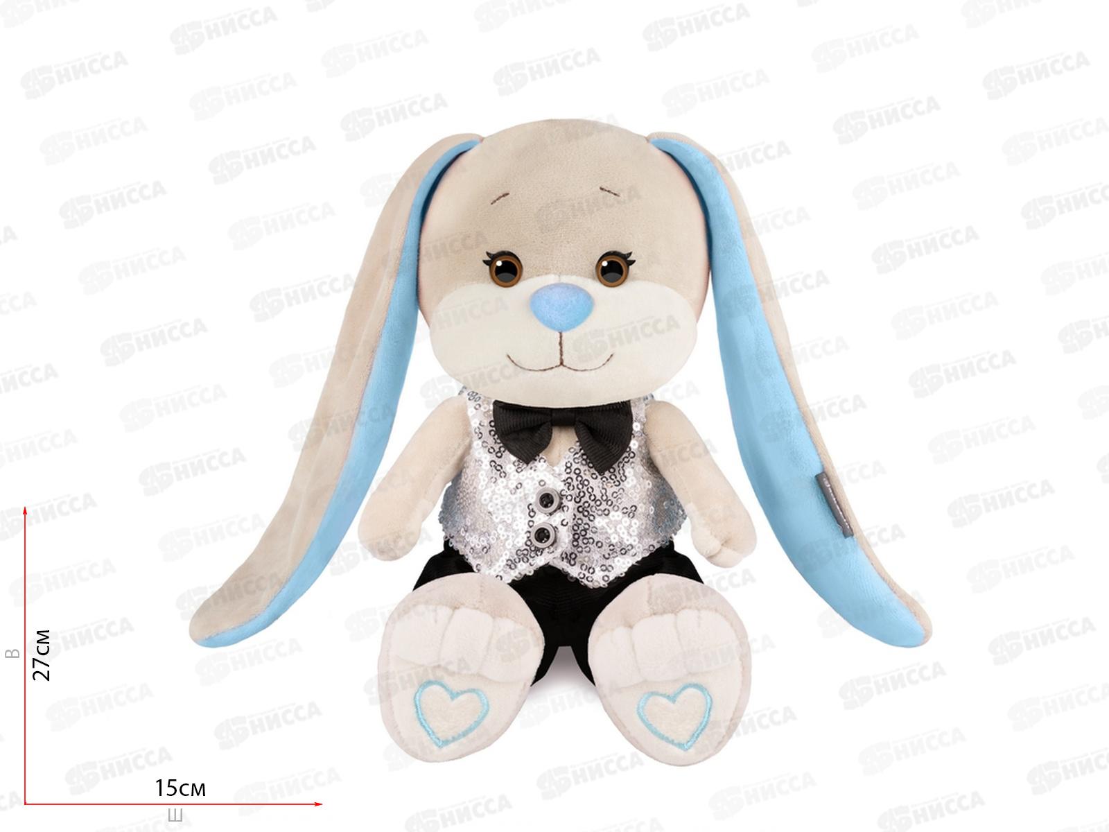 Зайчик Jack&Lin Жак в серебряной жилетке. 20см JL-02202311-20 коробка