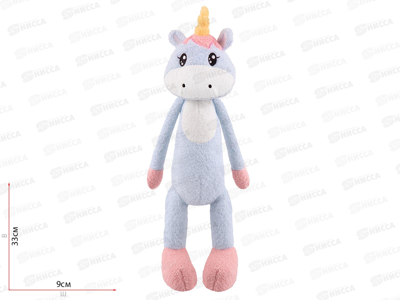 Единорожка, 33см МТ-MRT012203-33 Maxitoys Luxury