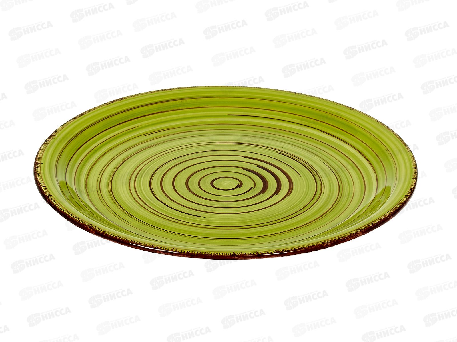 Тарелка обеденная Lemongrass 26см DMD011