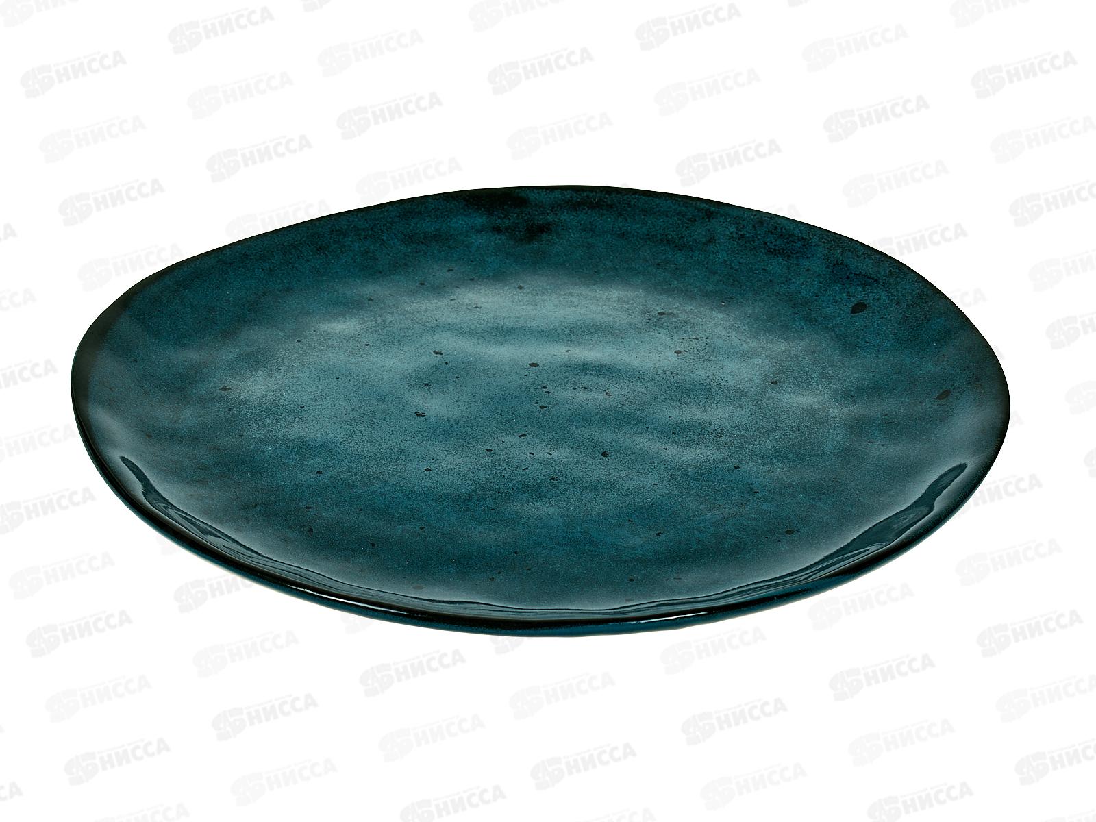 Тарелка обеденная Stone Turquose 26см TDP570