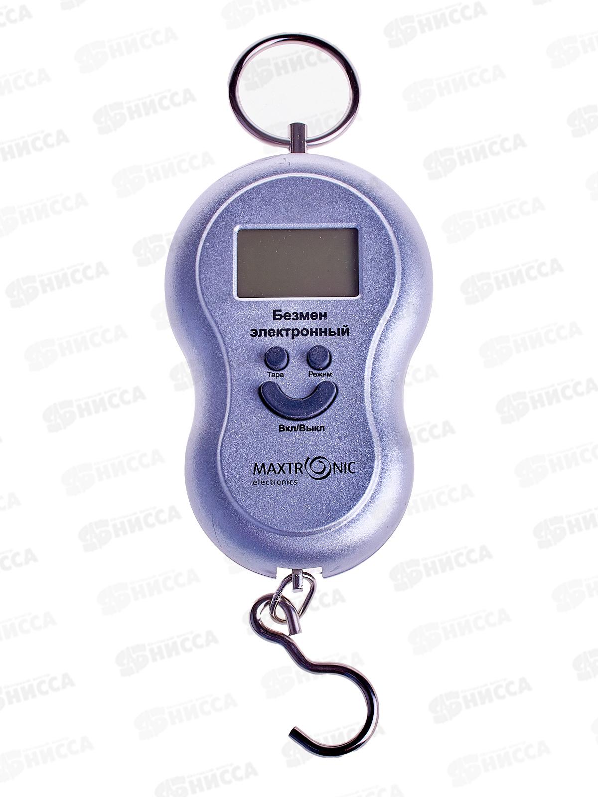 Безмен Maxtronic MAX-601