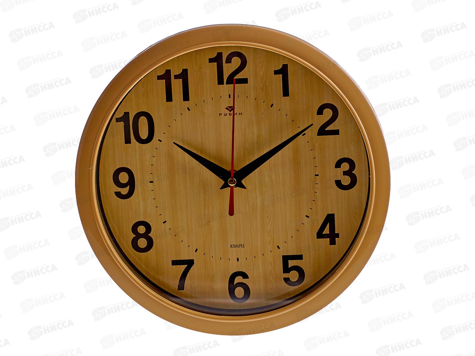 Часы настенные &quot21 Век&quot 2222-342(10) Классика Рубин