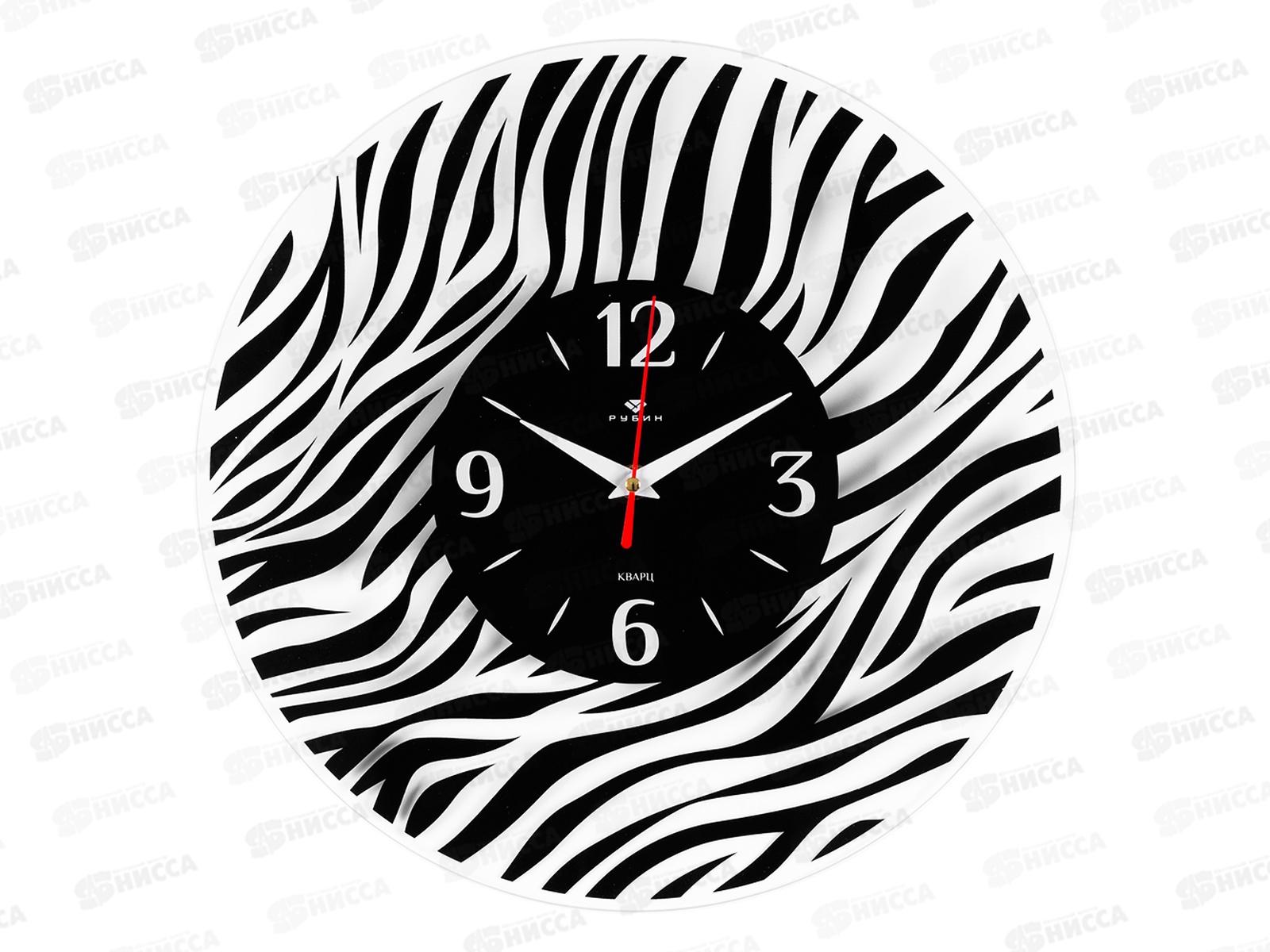 Часы настенные &quot21 Век&quot 3433-003 Зебра черная