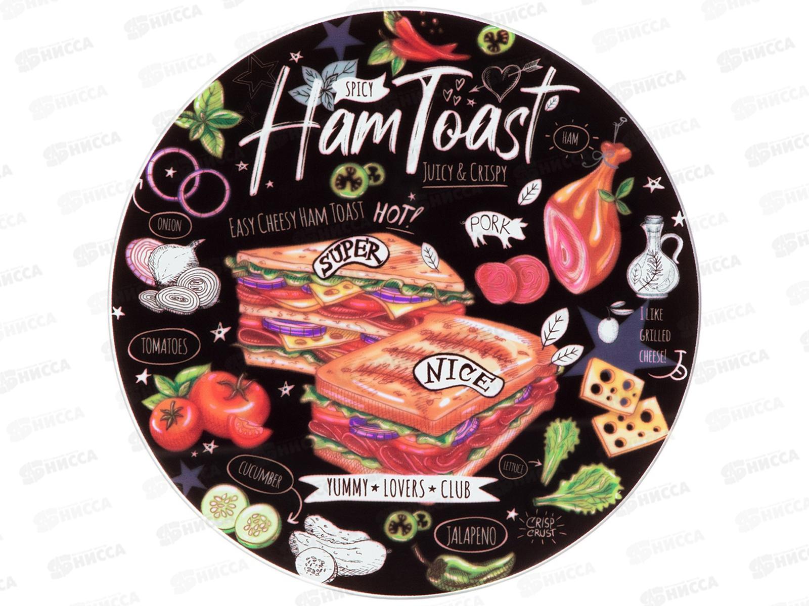 Доска сервировочная Buffet 20см 198-254