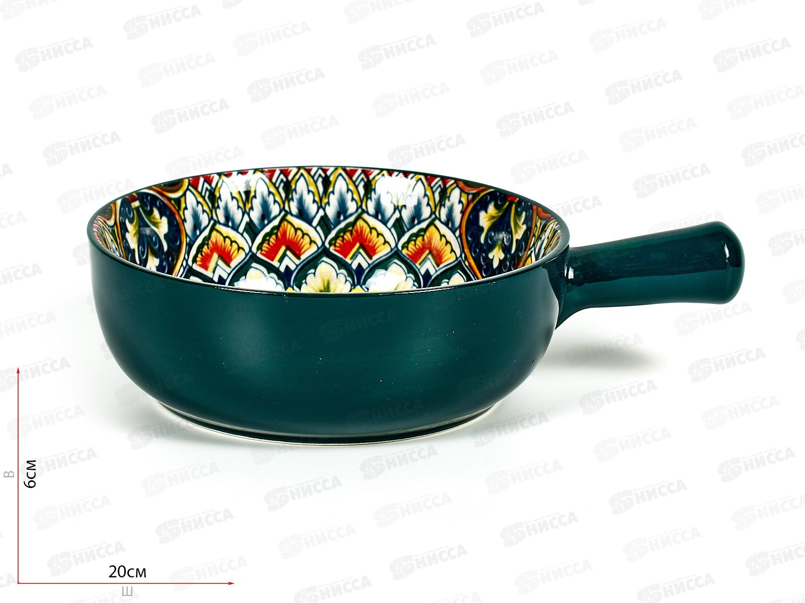 Кокотница с ручкой &quotArabesgue&quot (зеленый) 20,5х15,3х5,5см, 0860078  *36