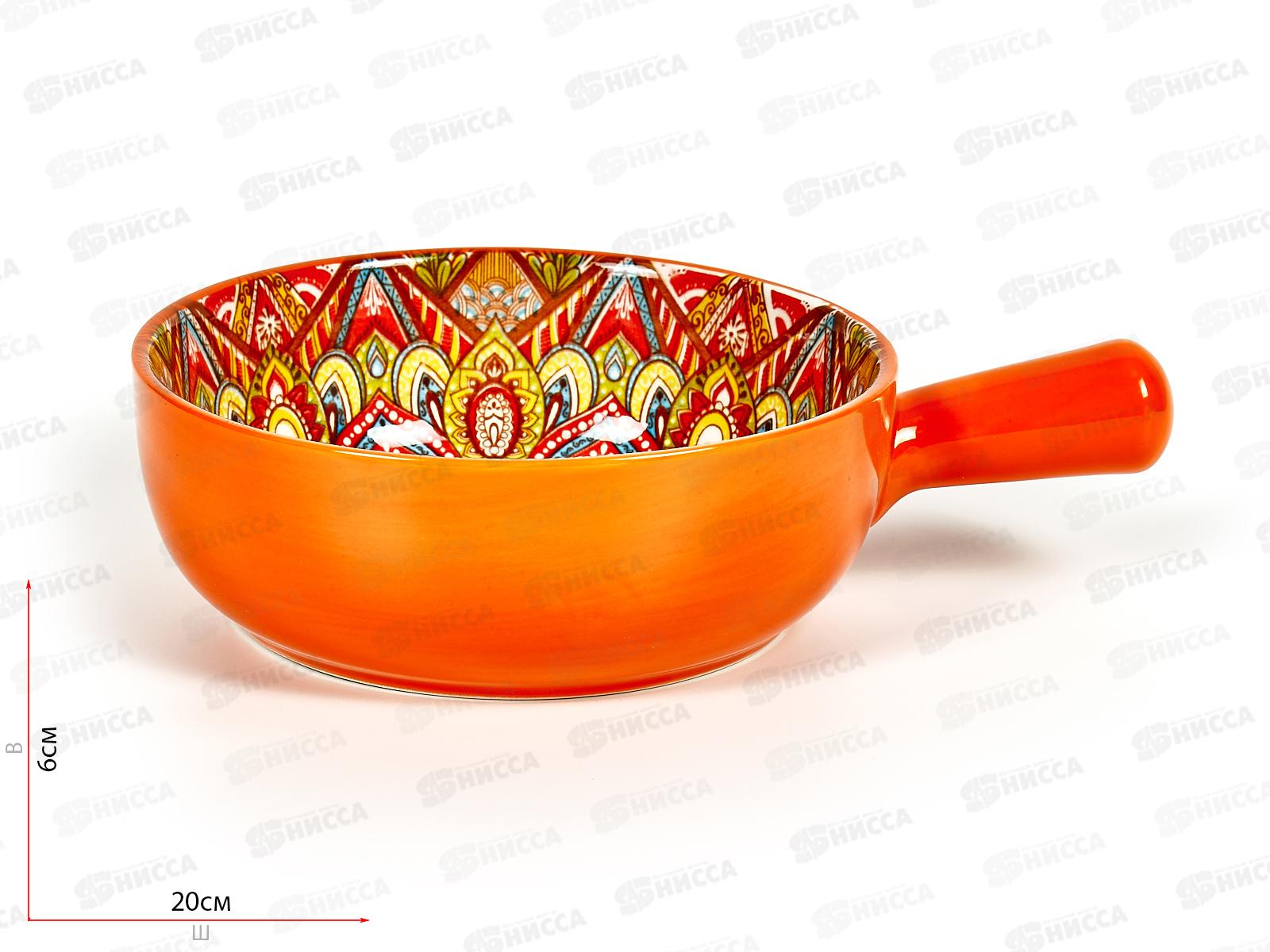 Кокотница с ручкой &quotArabesgue" (оранжев) 20,3х15,3х5,5см, 0860098  *36