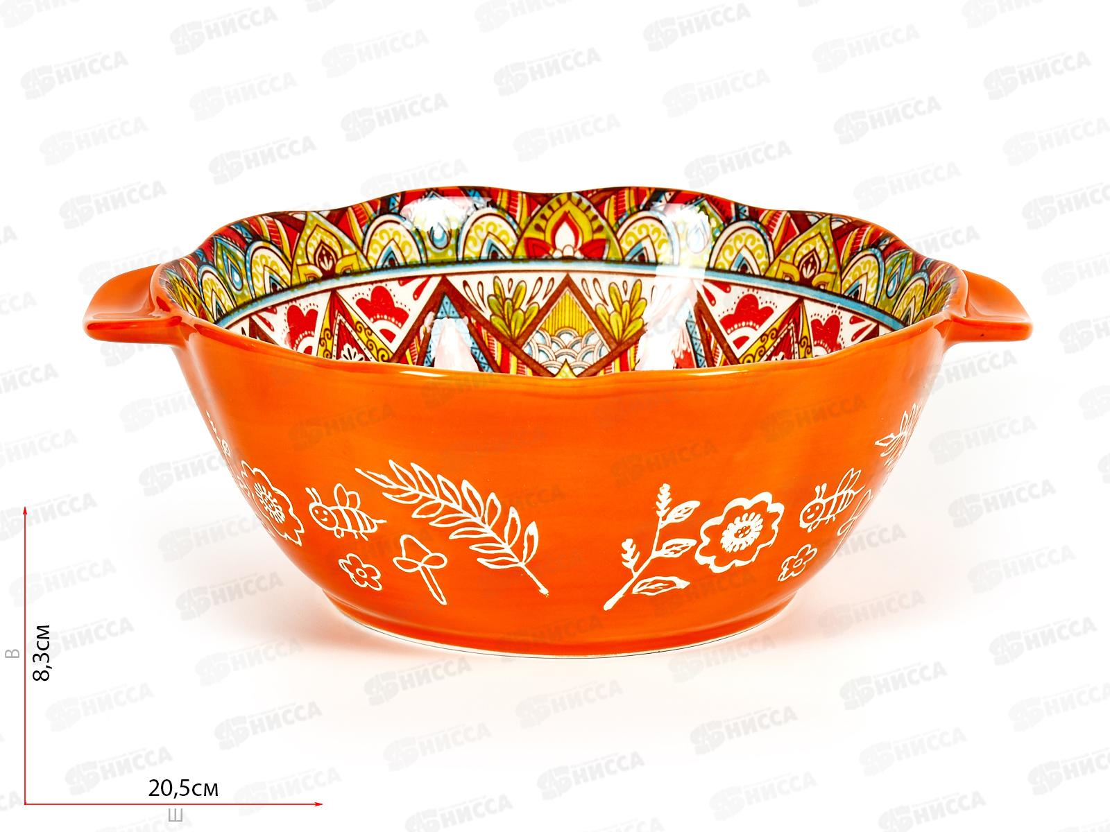 Емкость для запекания &quotArabesgue" (оранжевый) v=1500мл , 0860099  *24