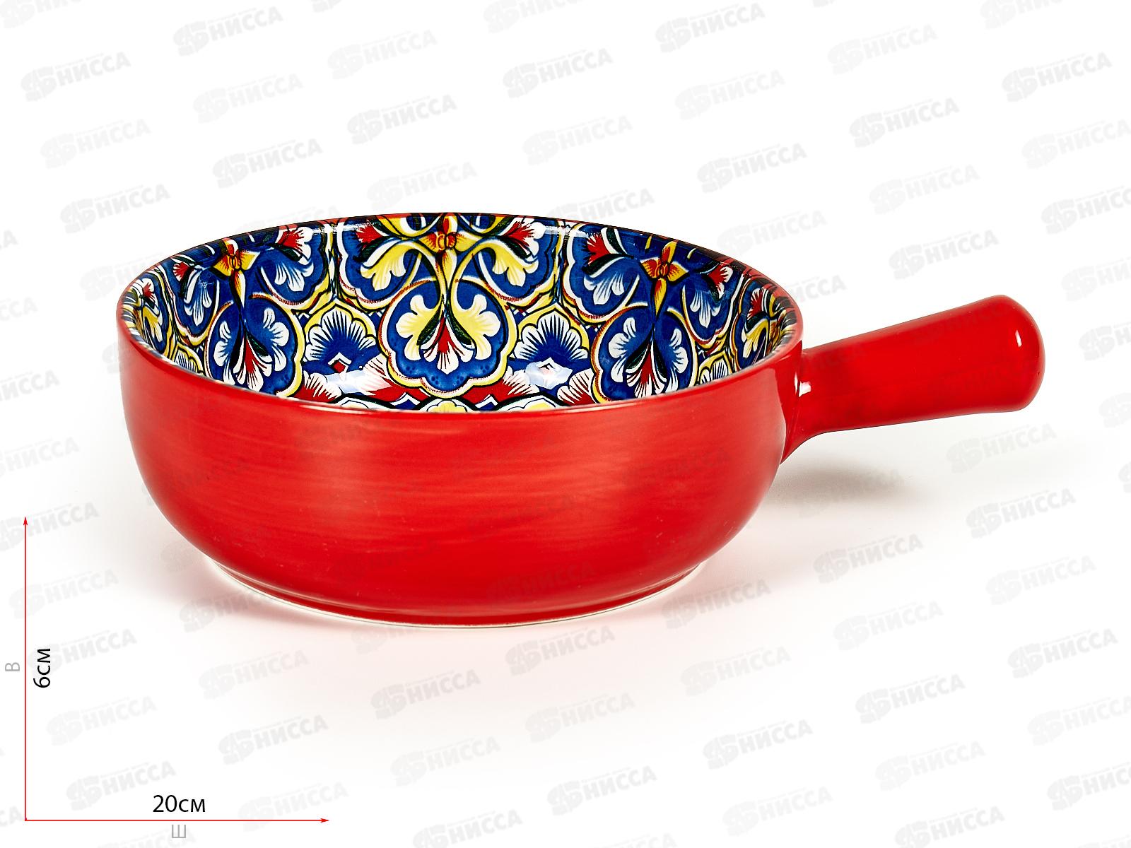 Кокотница с ручкой &quotArabesgue&quot (красный) 20,3х15,3х5,5см, V=700мл, 0860108  *36