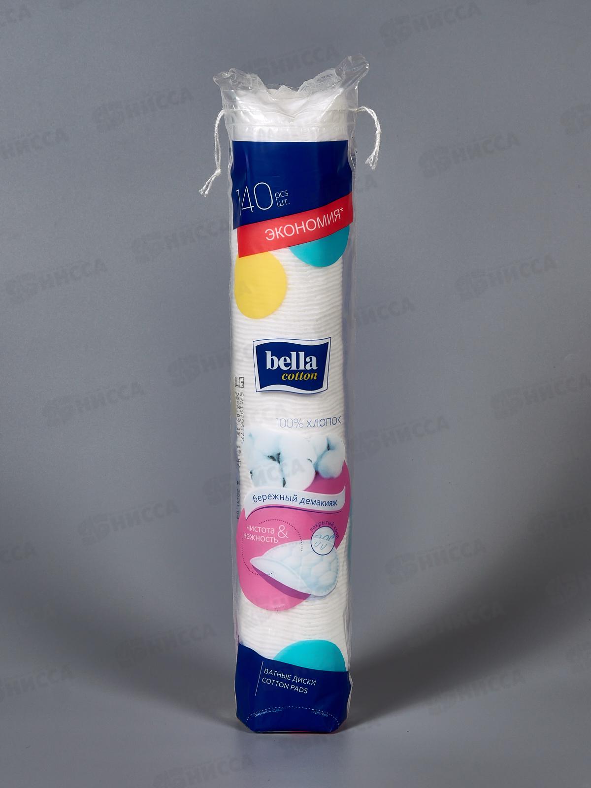 БЕЛЛА ватные диски 140шт Waterjet BC-082-O140-006 *40