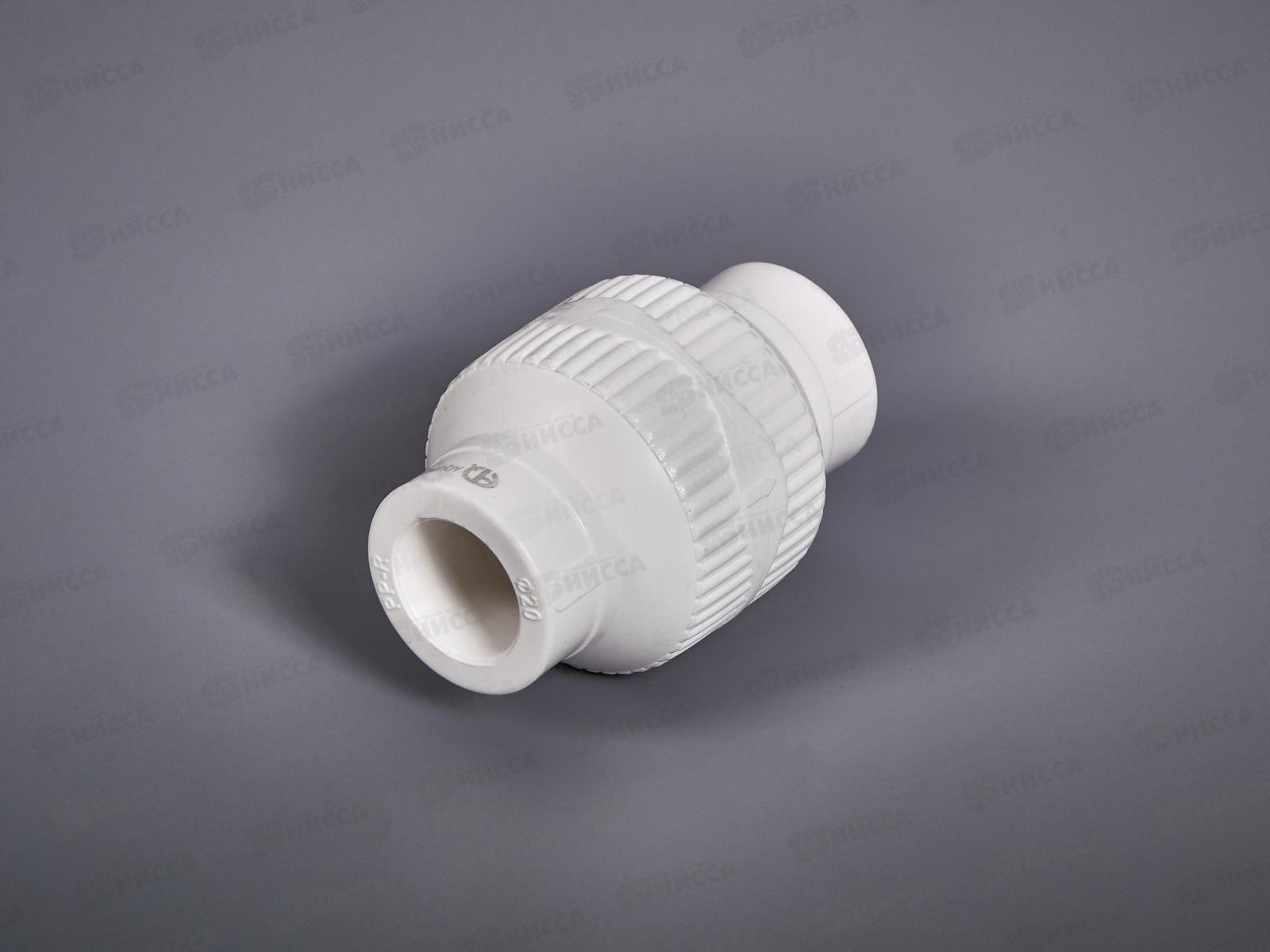 Обратный клапан с ППР корпусом 20 Aqualink, 03770   70/10