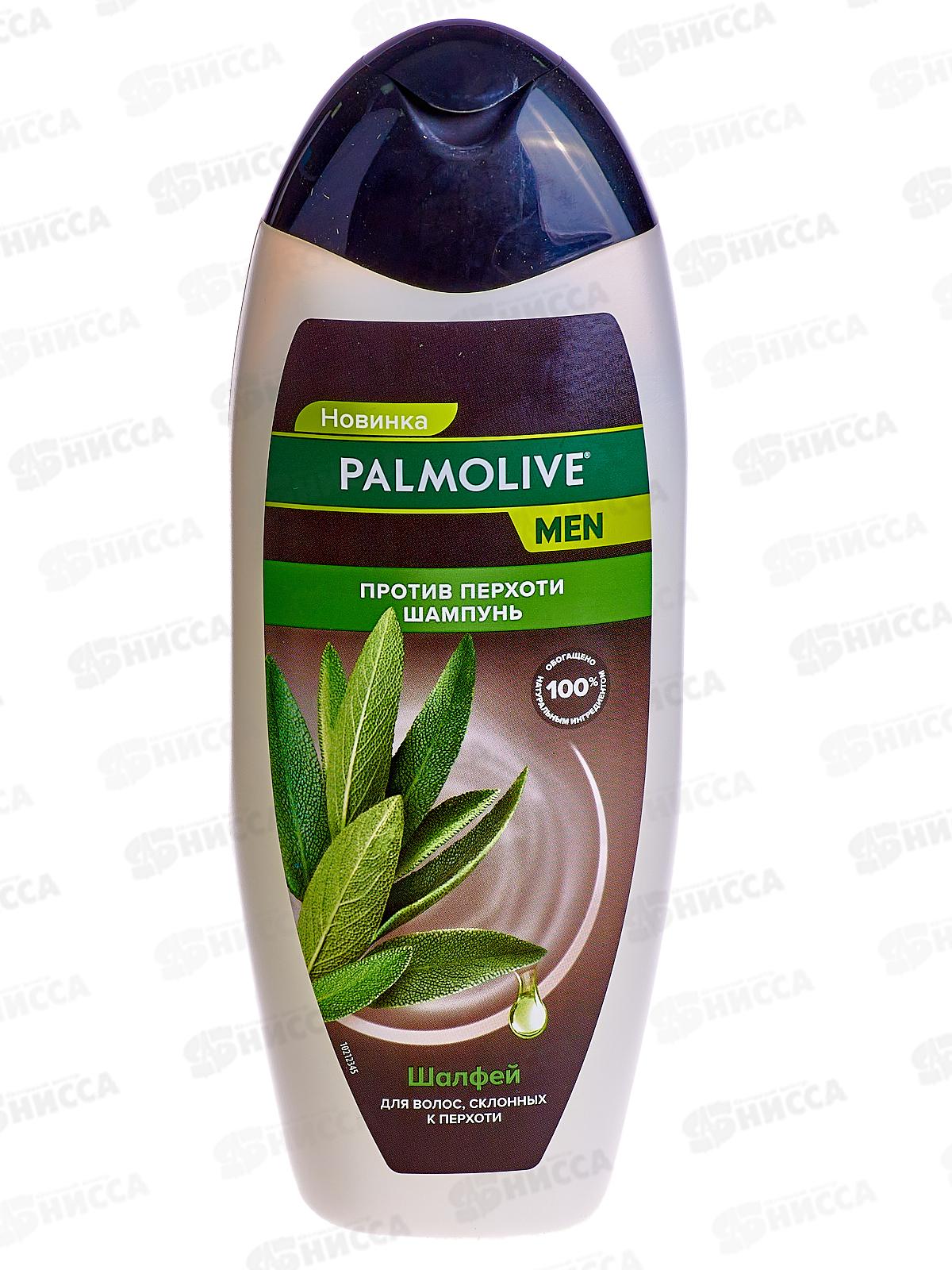 ПАЛМОЛИВ 450мл шампунь Натурель С экстрактом шалфея *12