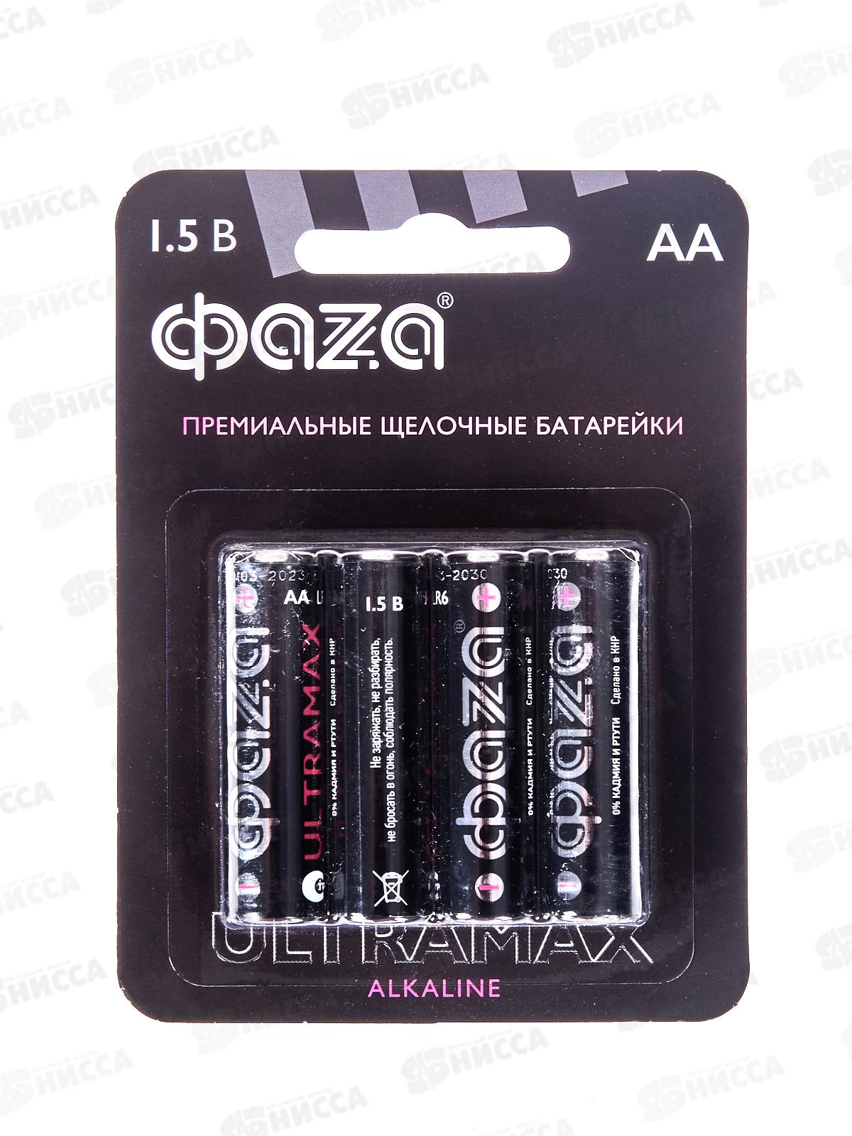 Батарейка ФАZA LR6 Ultra Max , BL-4 *4/48/576