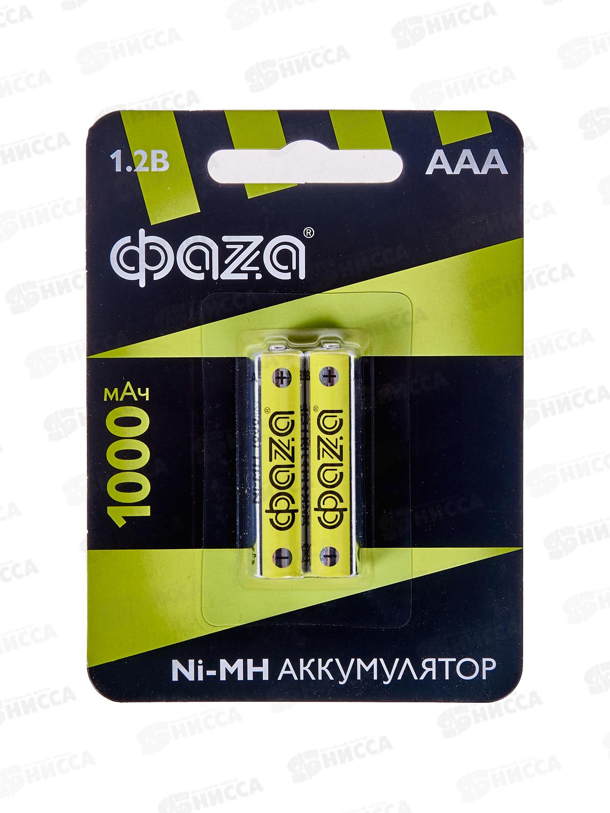 Батарейка Аккумулятор ФАZA AAA R03 1000мАч, Ni-MH, BL-2 *2/20/100