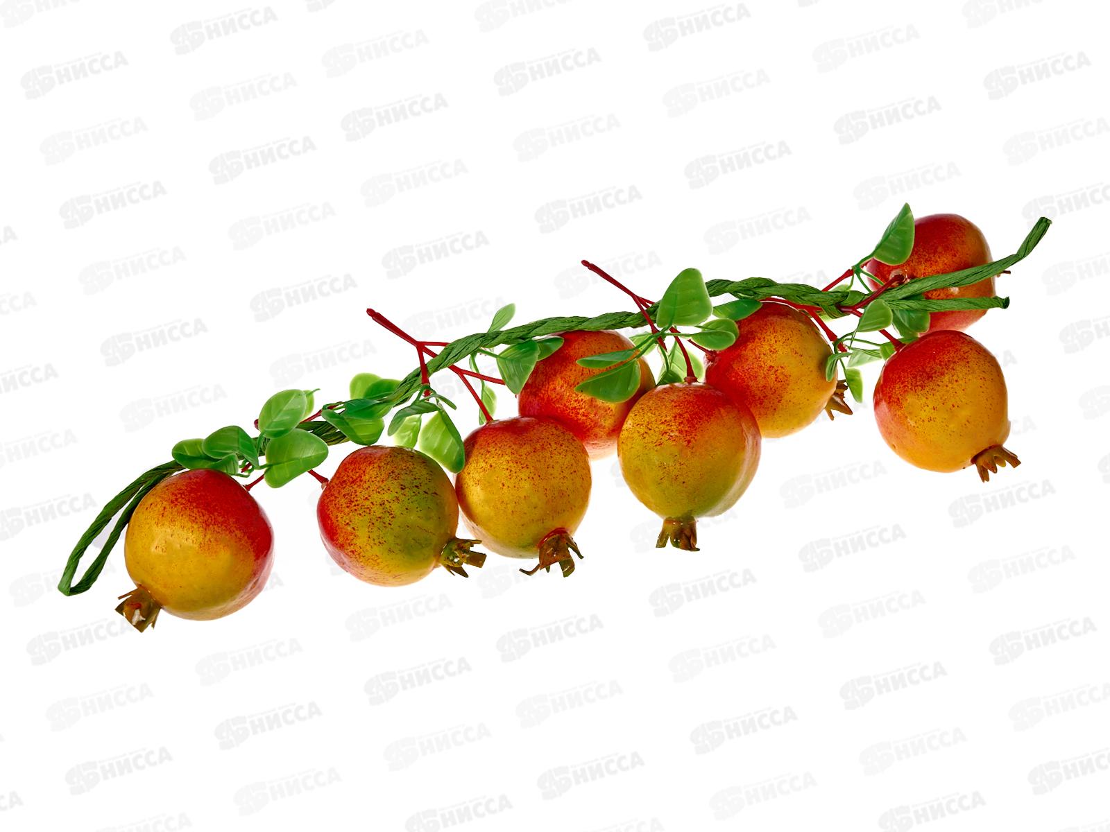 Бутафория гранат на ветке 8шт (027076)   Ж