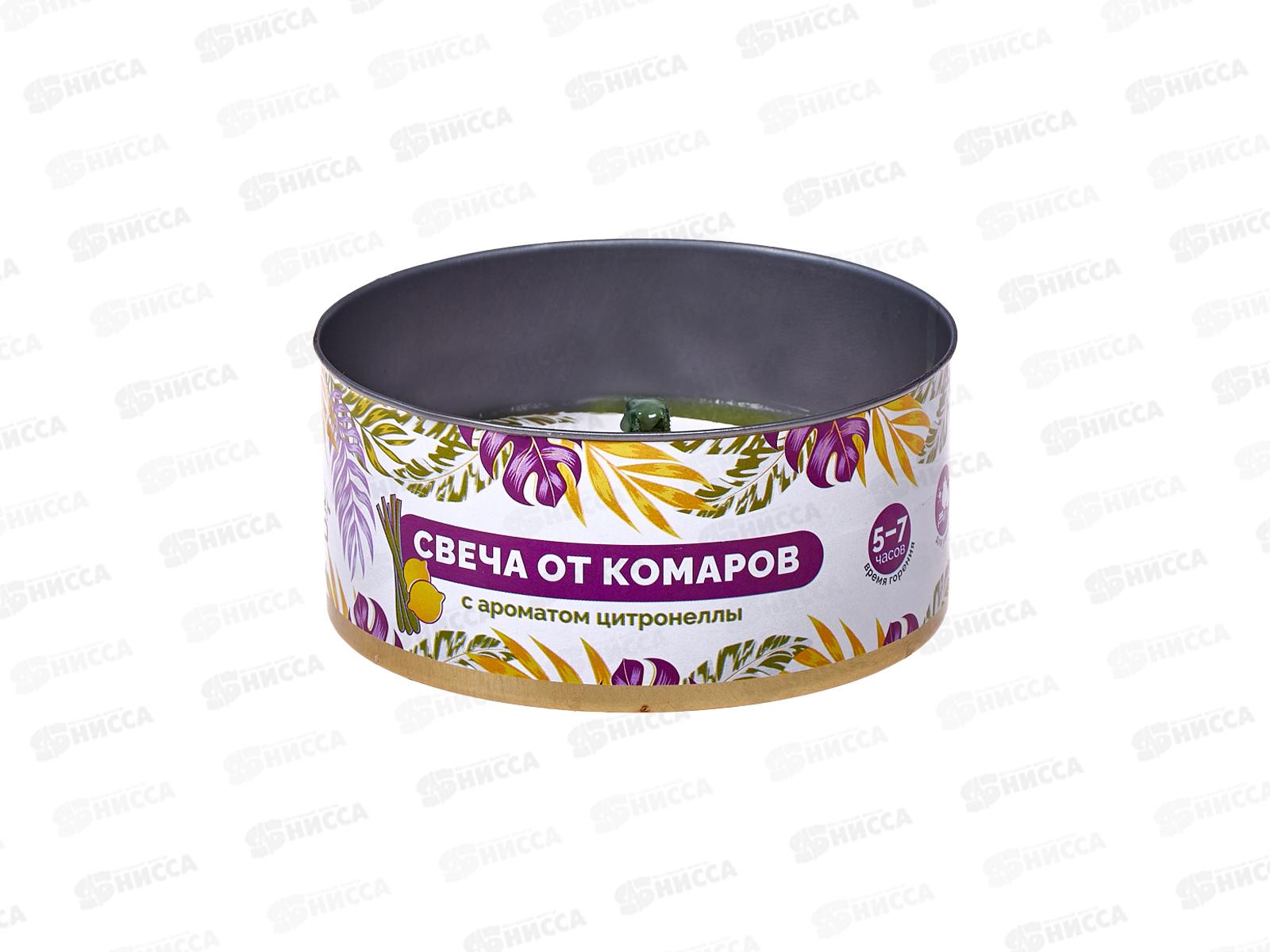 HELP свеча уличная от комаров в жестяной банке, цитронелла, 80011  *12
