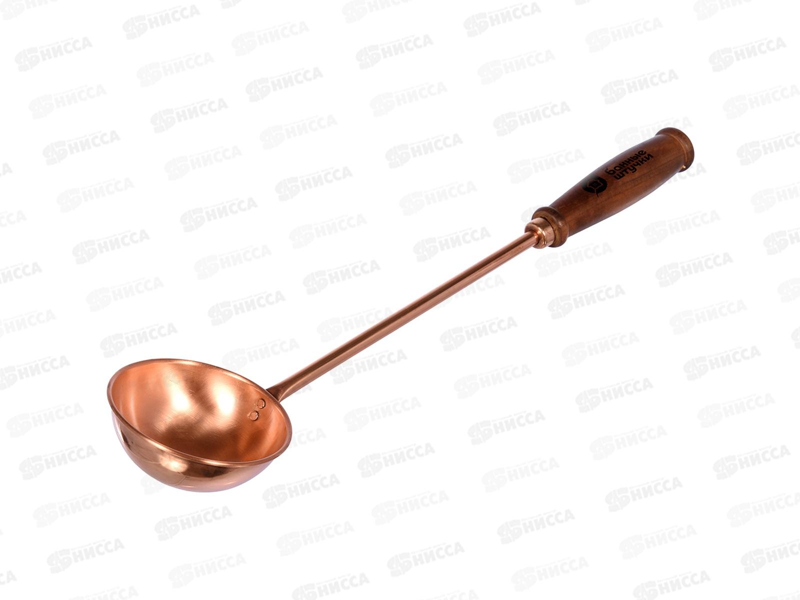 Ковш из меди д/бани 45см &quotБанные штучки&quot 32030*4