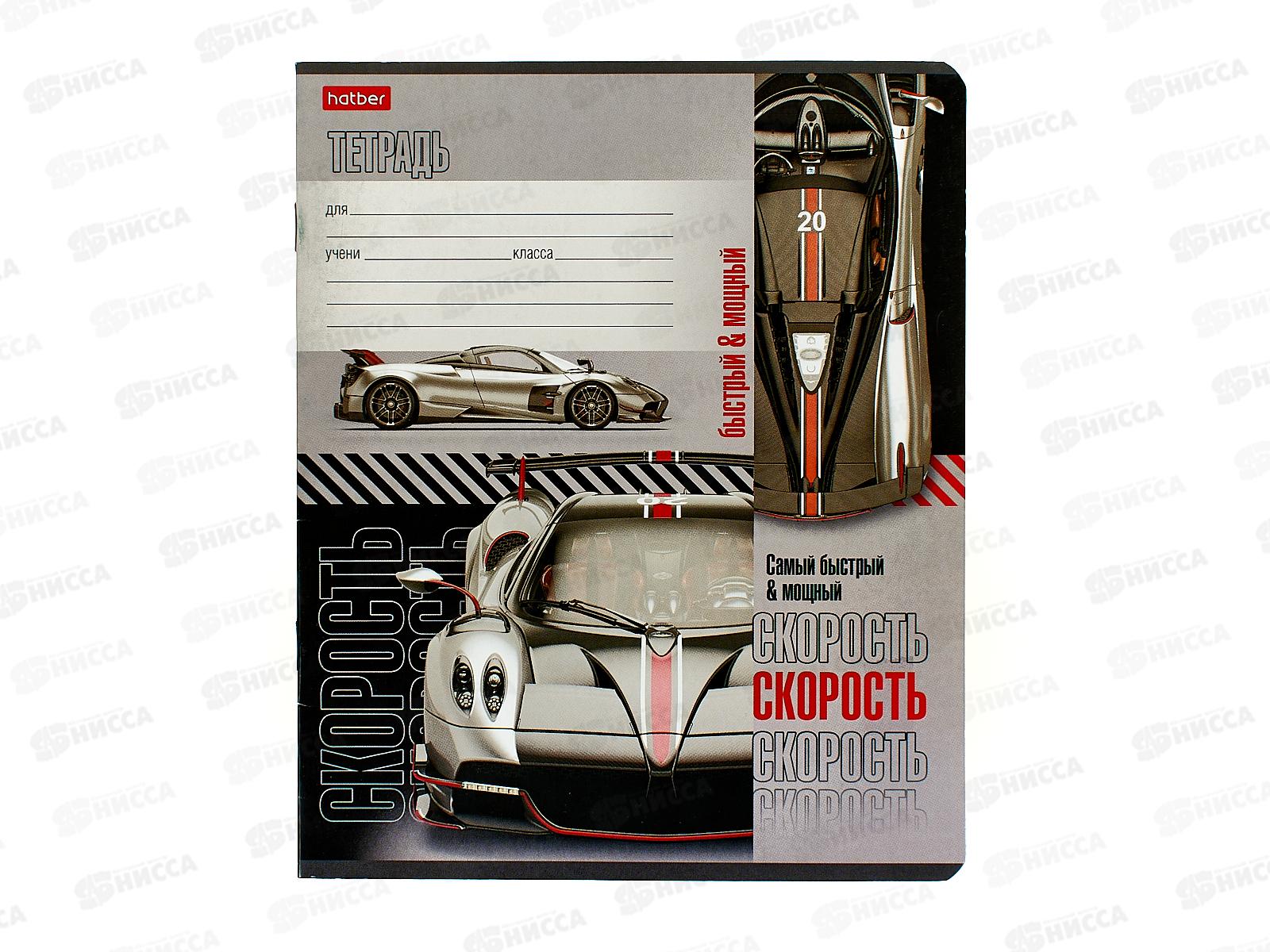 Тетрадь 12листов частая косая линия Hatber Автоспорт 080080*10/140