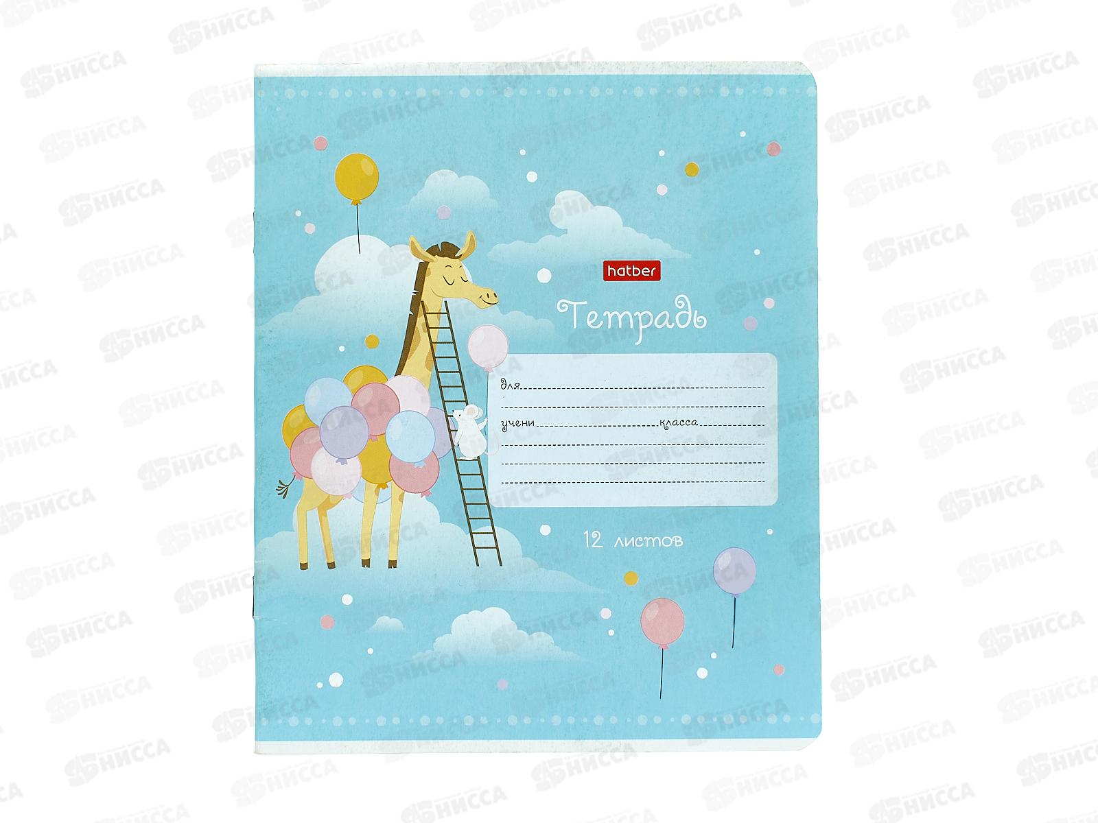 Тетрадь 12листов клетка Hatber Воздушное путешествие,080078*10/140