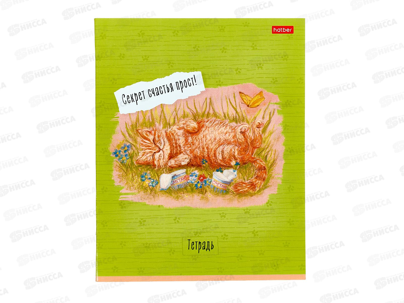 Тетрадь 40л кл. Hatber ПроХвост *10/100