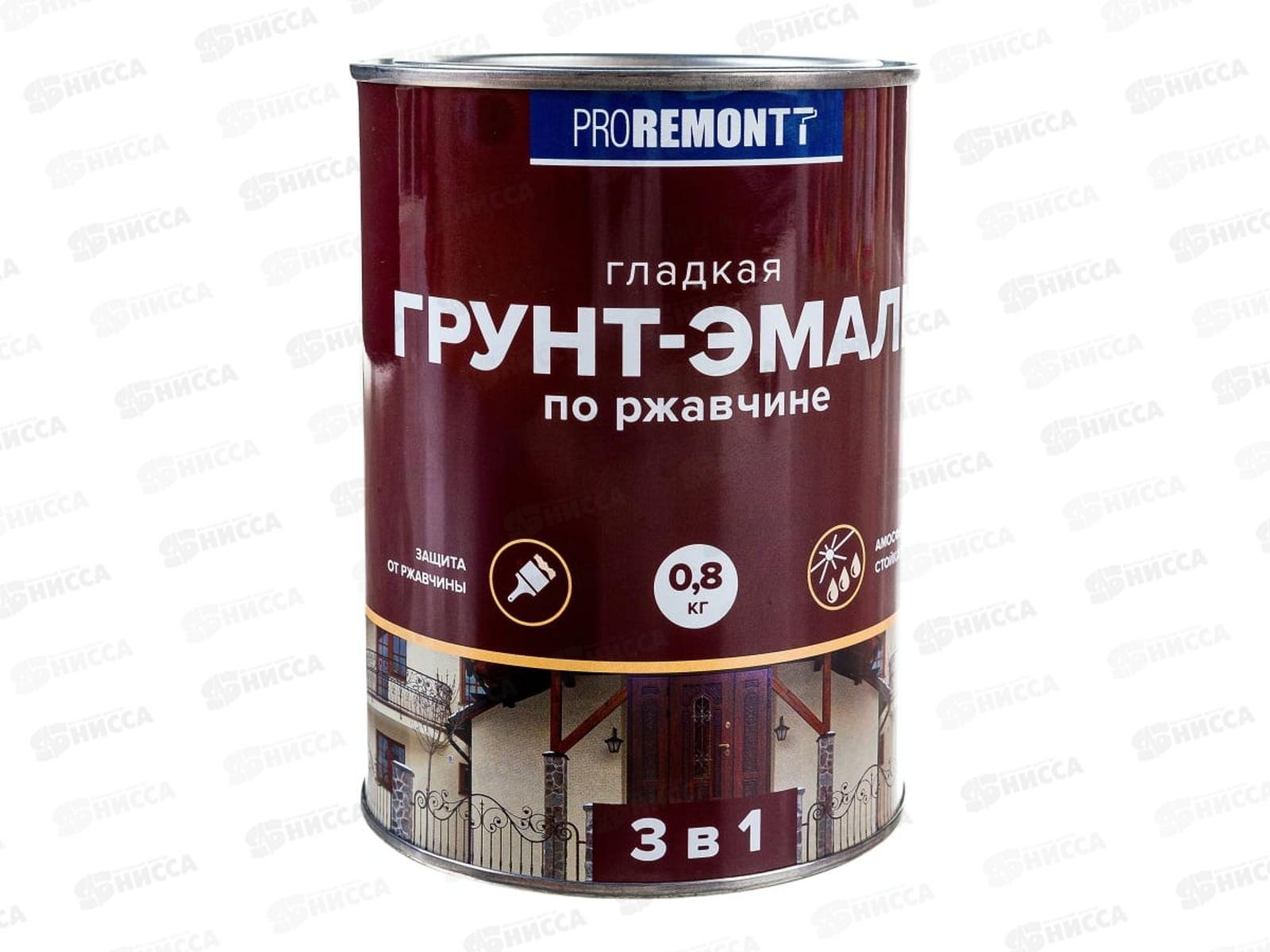 Грунт-эмаль 3в1 PROREMONTT голубая 0,8 кг  *10/640