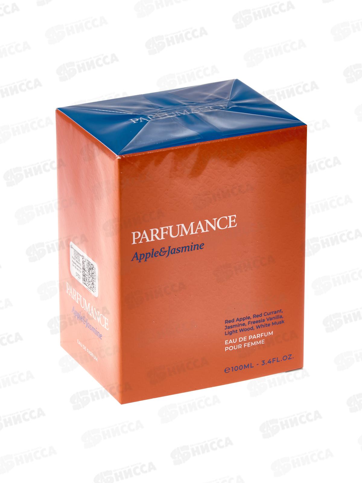 Parfumance Apple&Jasmine, парфюмированная вода 50мл женская М